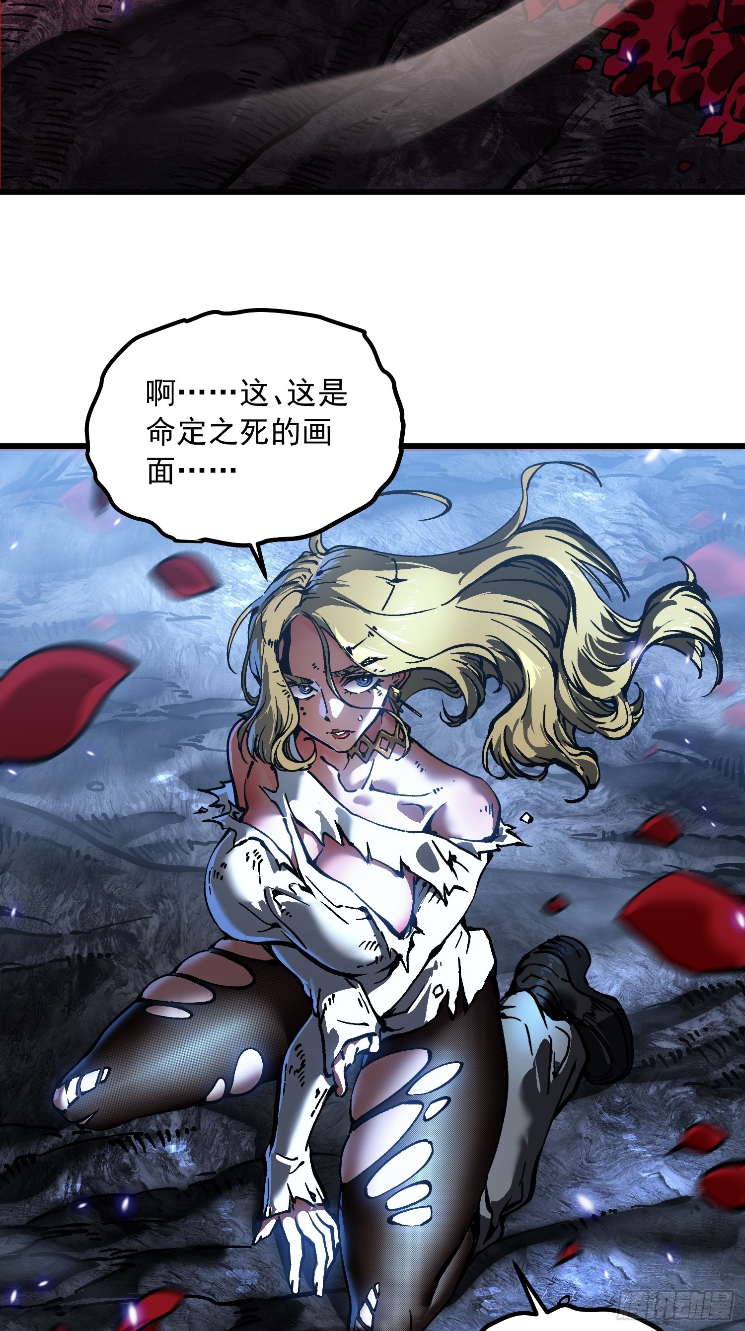 108你命由我不由天-第109话