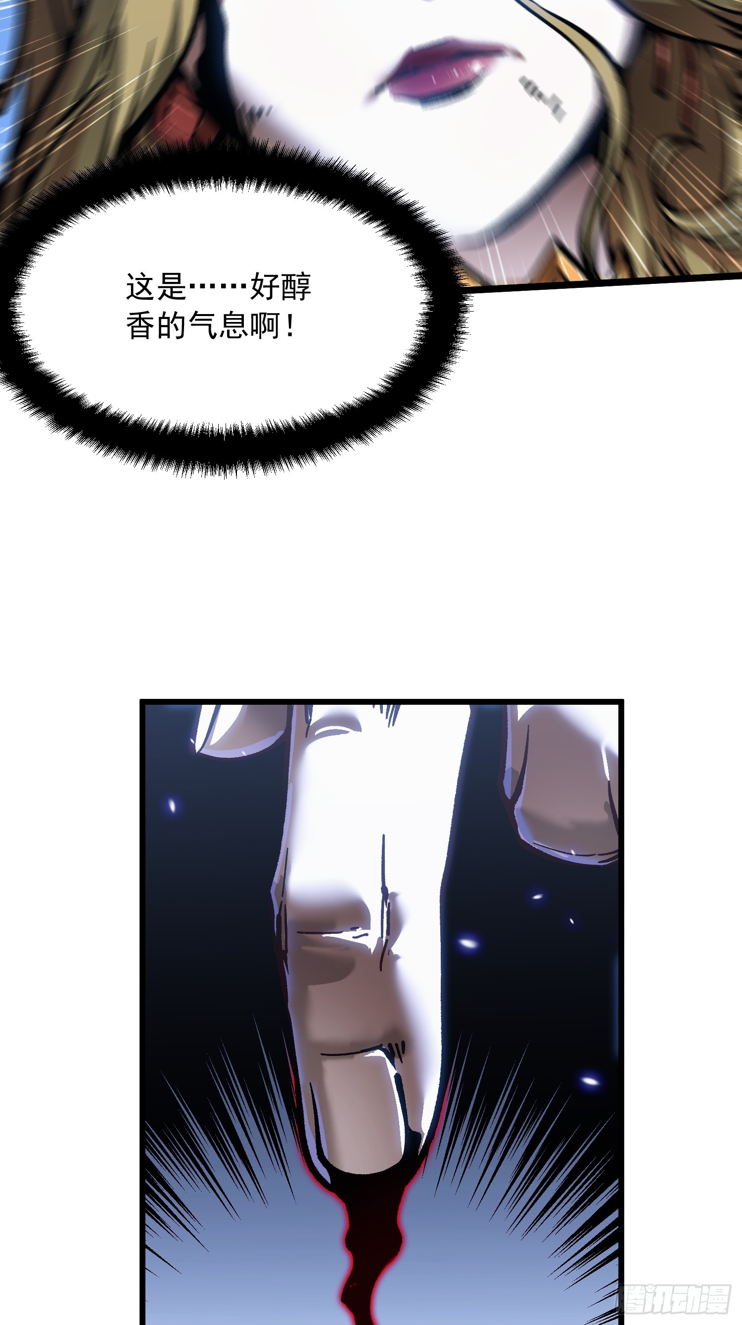 108你命由我不由天-第109话