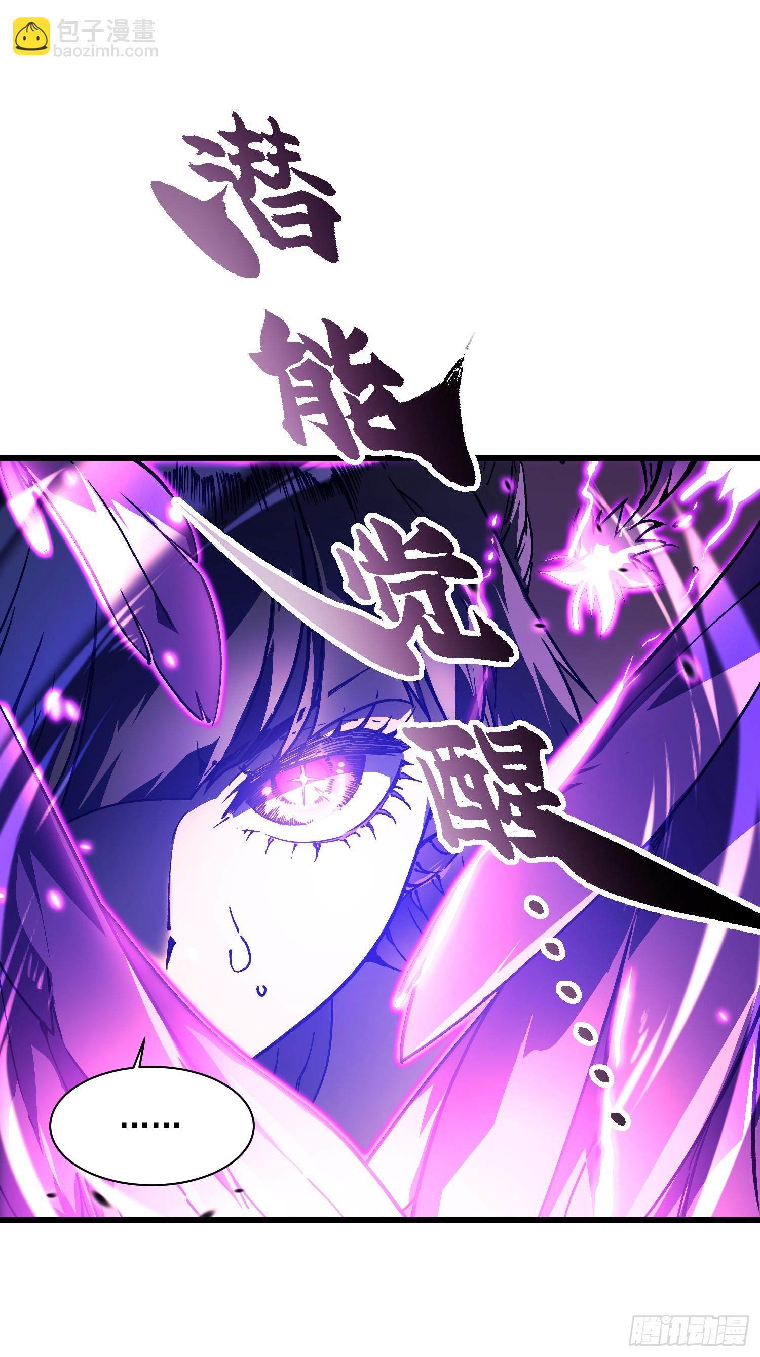 010超规格碰撞(1/2)-第11话