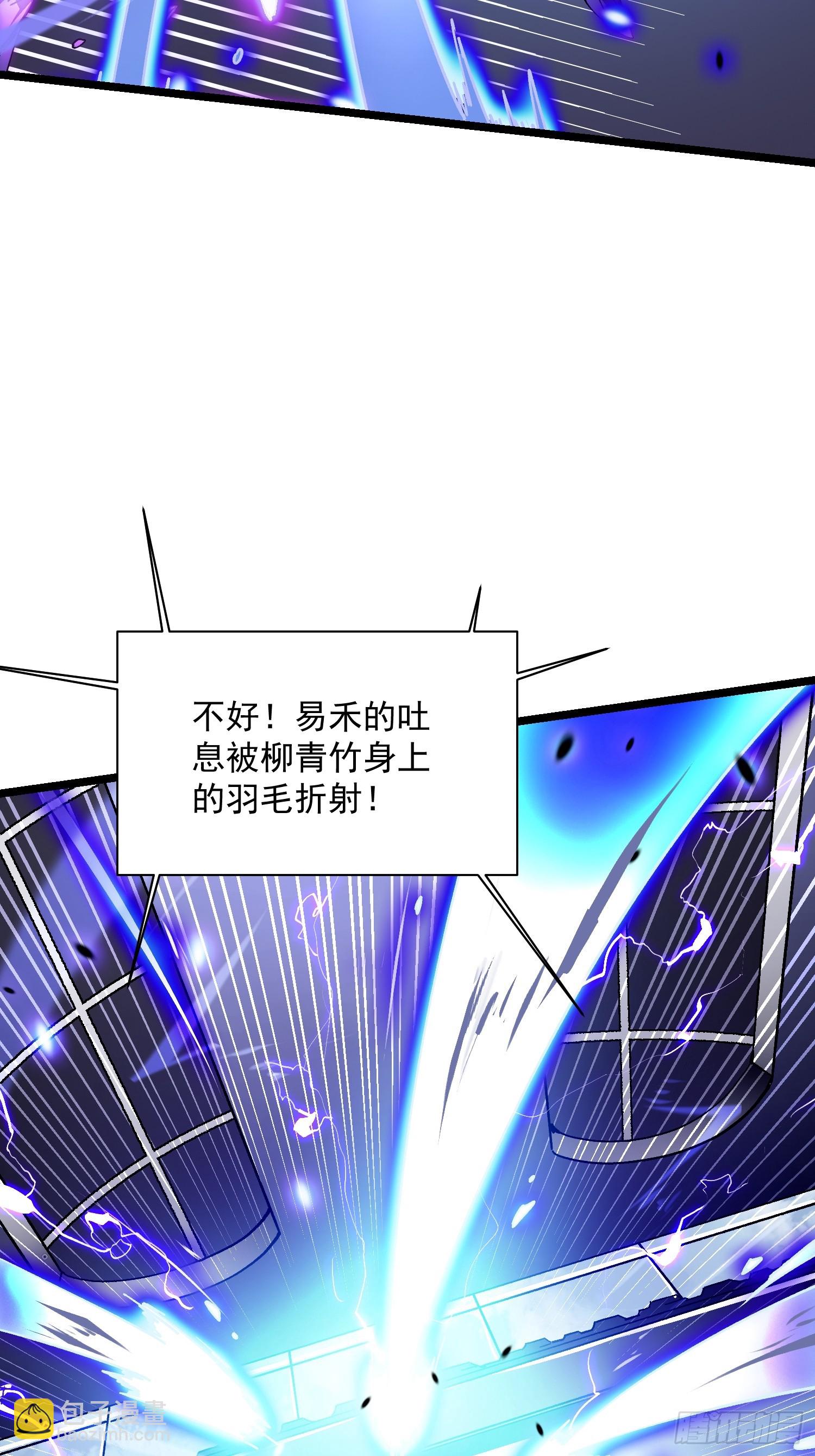 010超规格碰撞(1/2)-第11话