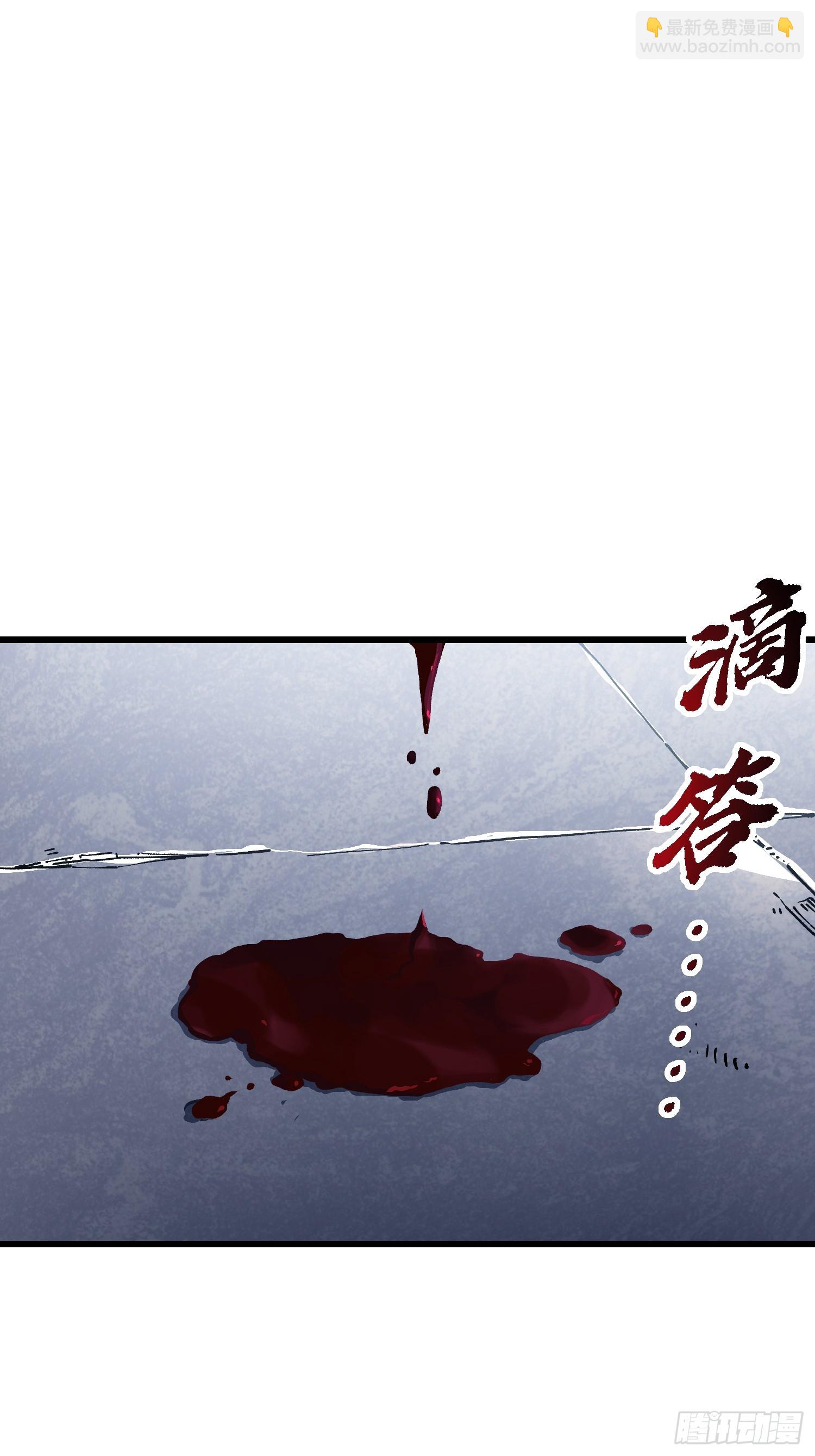010超规格碰撞(1/2)-第11话