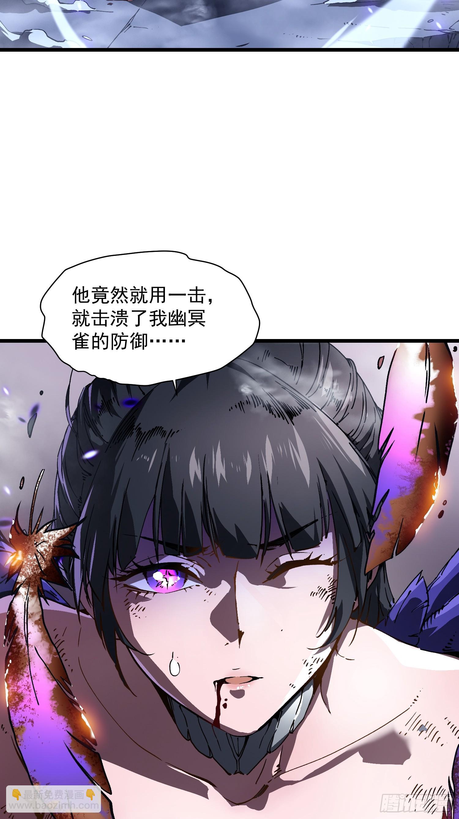 010超规格碰撞(1/2)-第11话