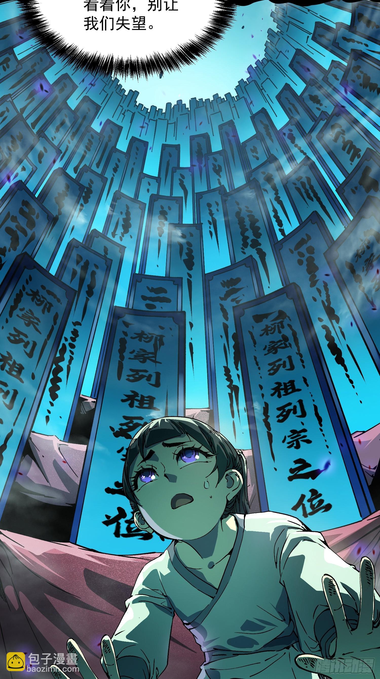 010超规格碰撞(1/2)-第11话