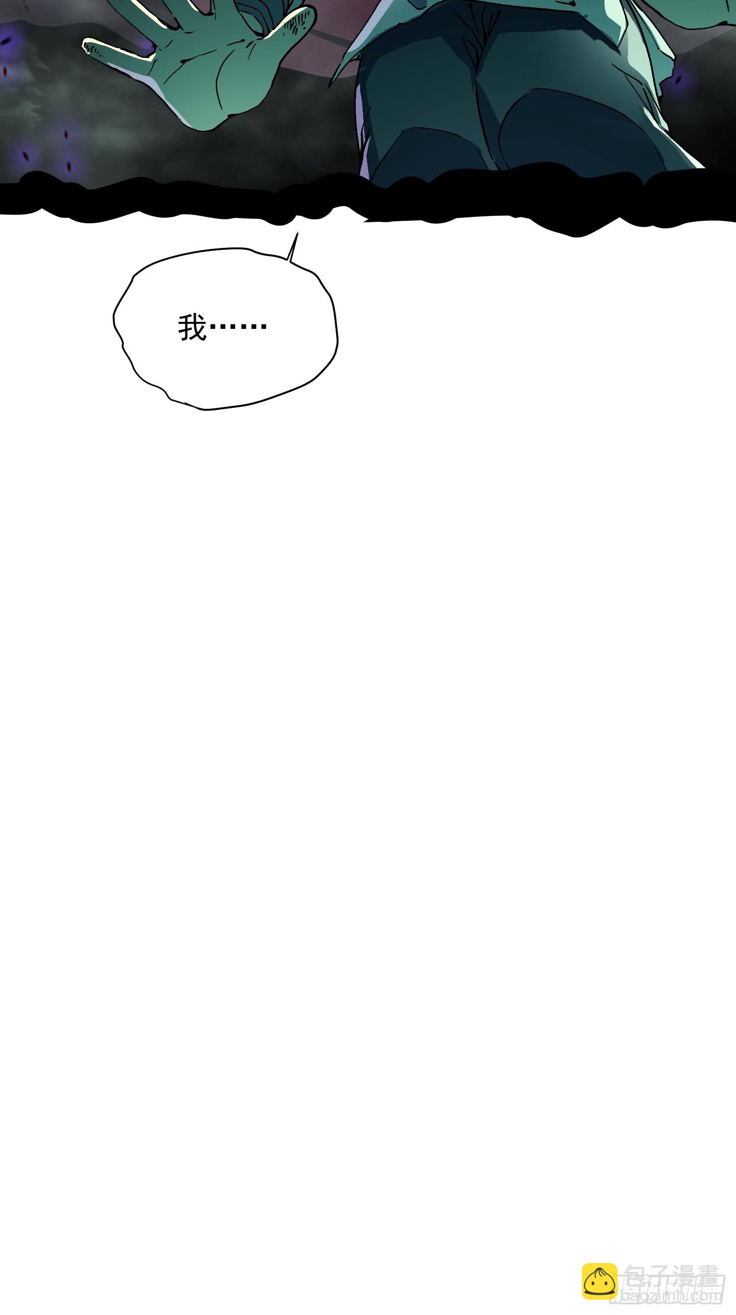 010超规格碰撞(1/2)-第11话