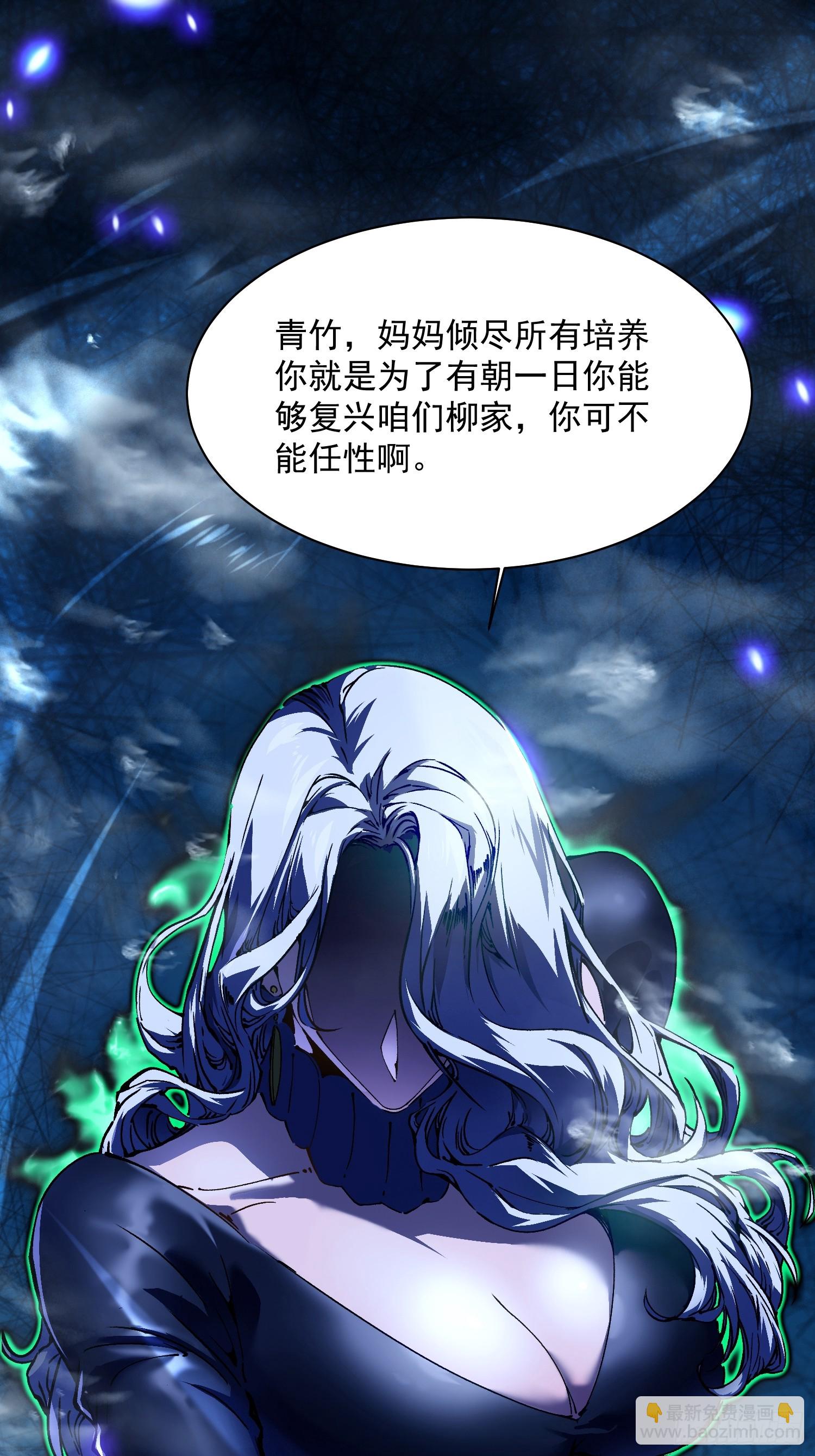 010超规格碰撞(1/2)-第11话