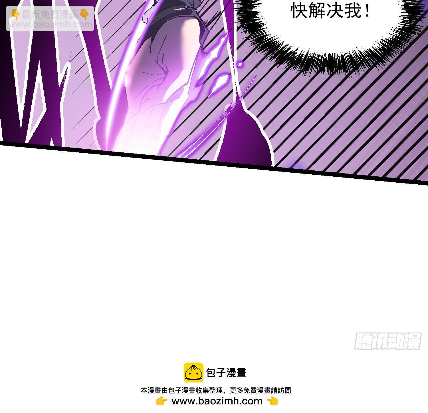 010超规格碰撞(1/2)-第11话