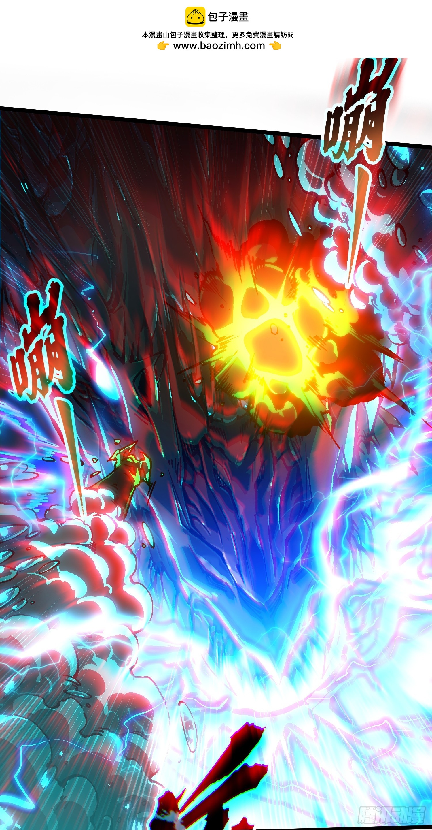 110帝魔拉进行曲(1/2)-第111话