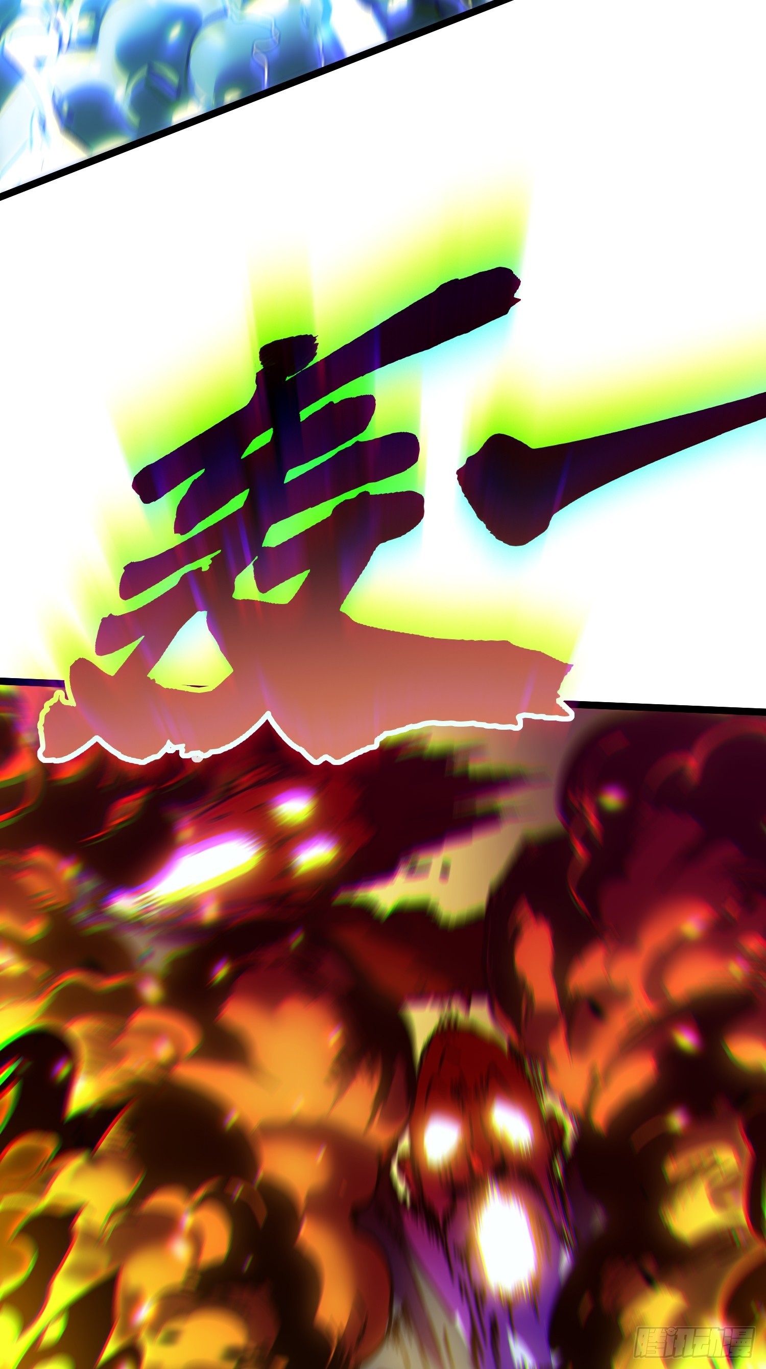 110帝魔拉进行曲(1/2)-第111话