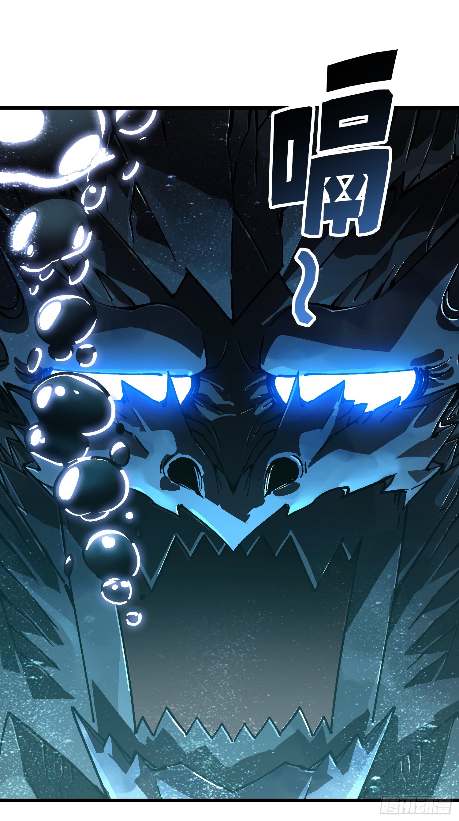 110帝魔拉进行曲(1/2)-第111话