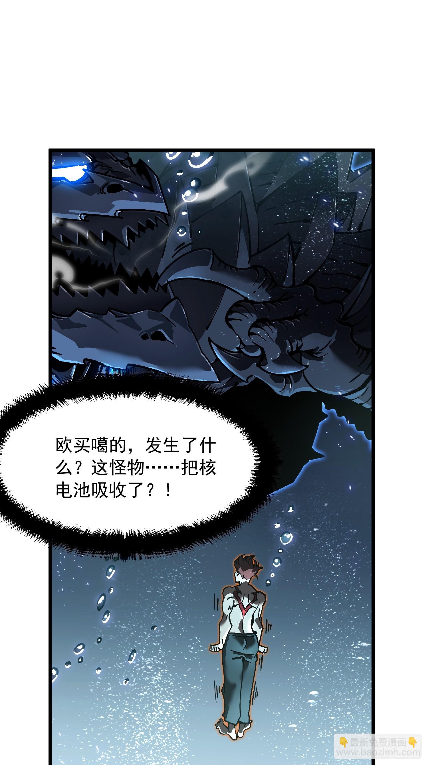 110帝魔拉进行曲(1/2)-第111话
