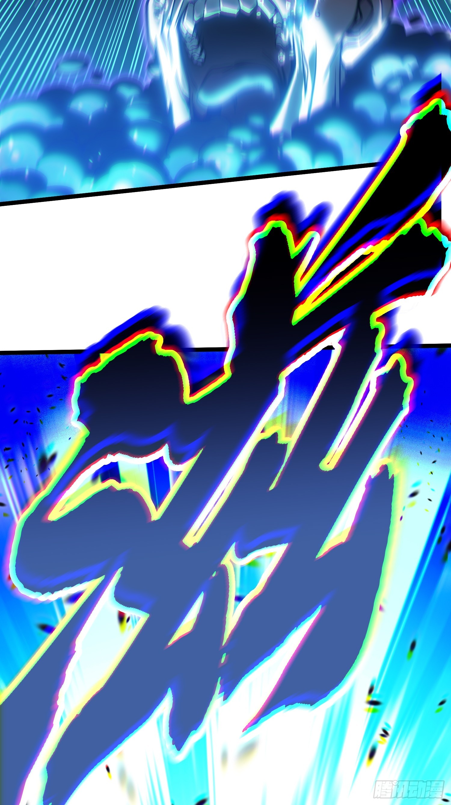 110帝魔拉进行曲(1/2)-第111话