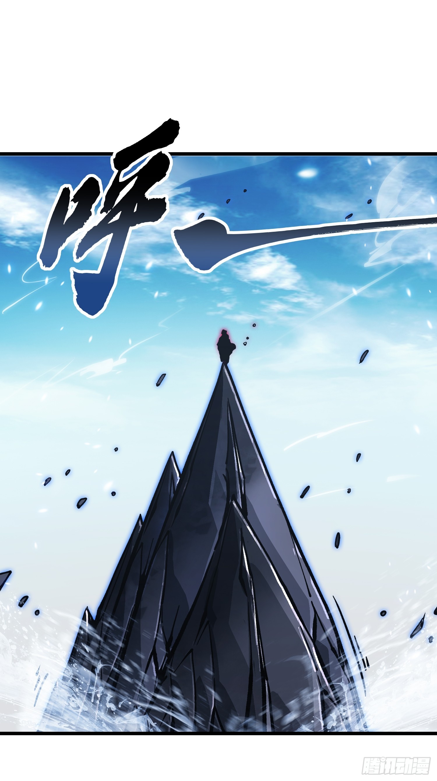 110帝魔拉进行曲(1/2)-第111话