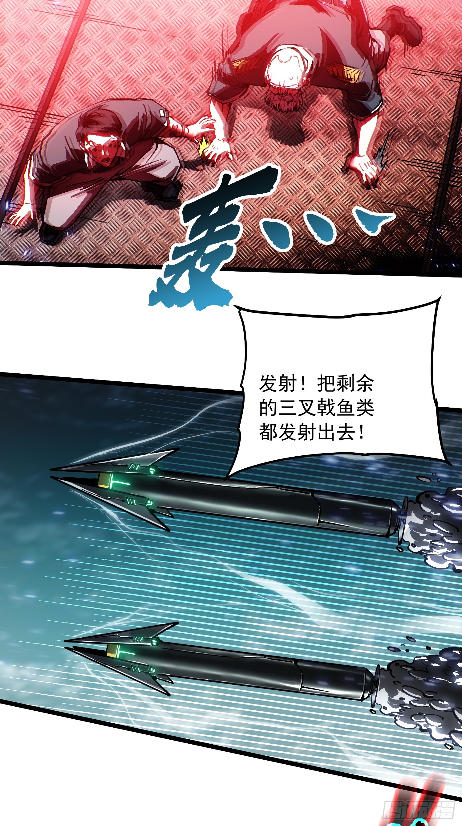 110帝魔拉进行曲(1/2)-第111话