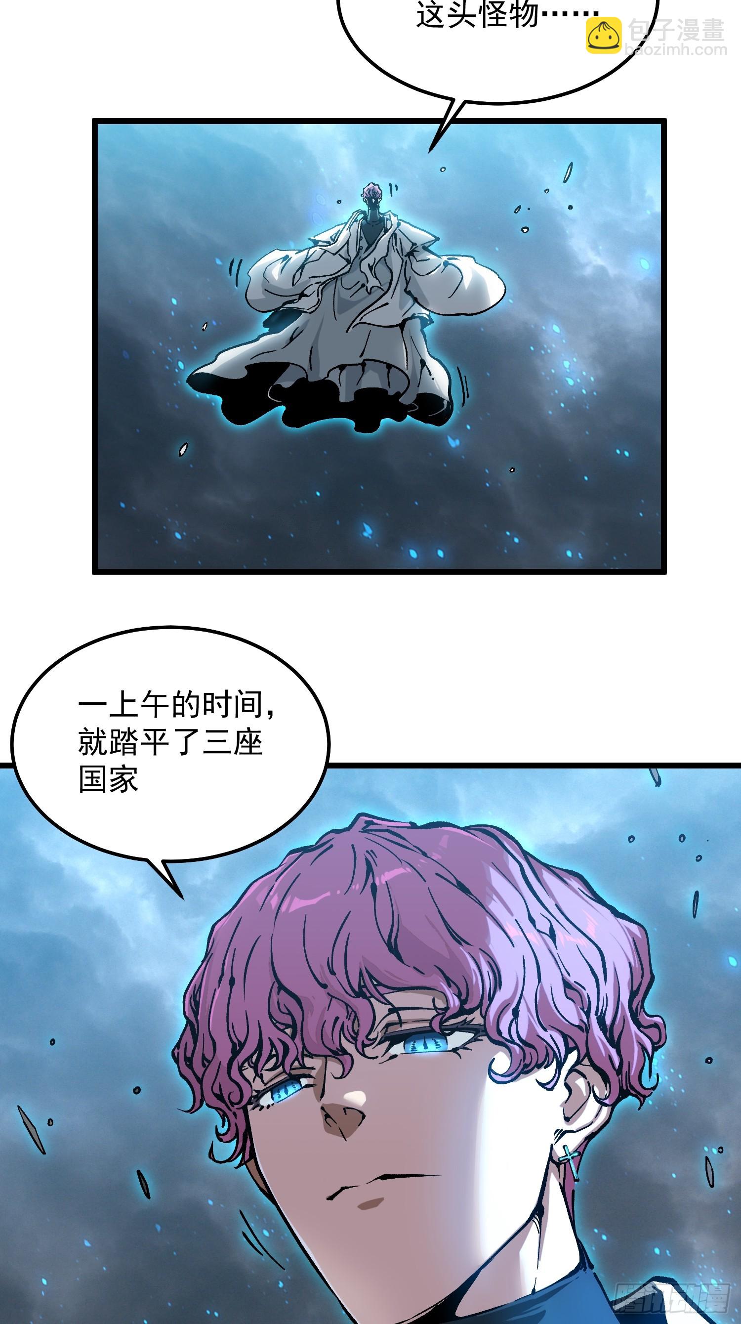 112冰之巫-第113话