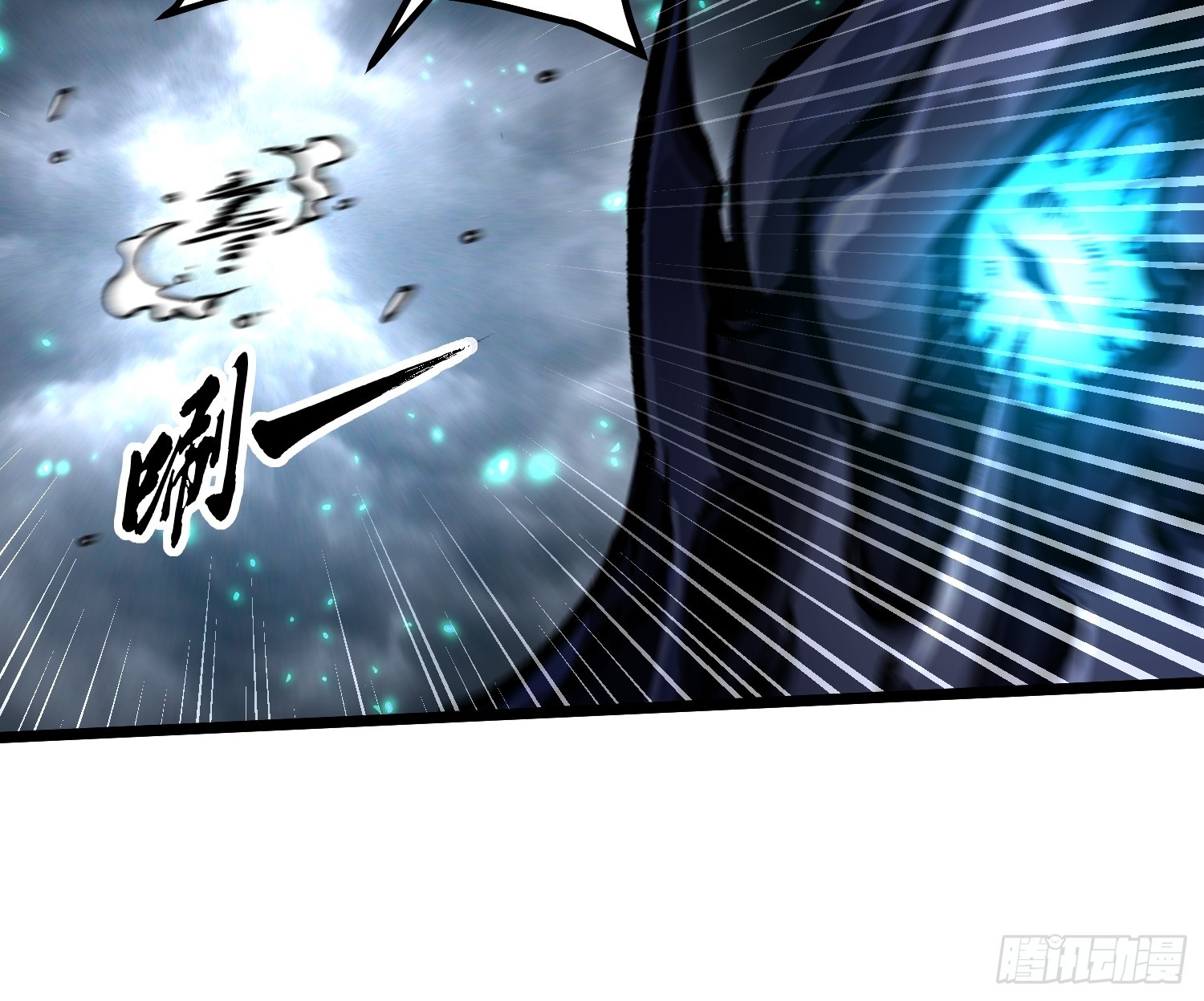 114帝魔拉VS冰魔王-第115话