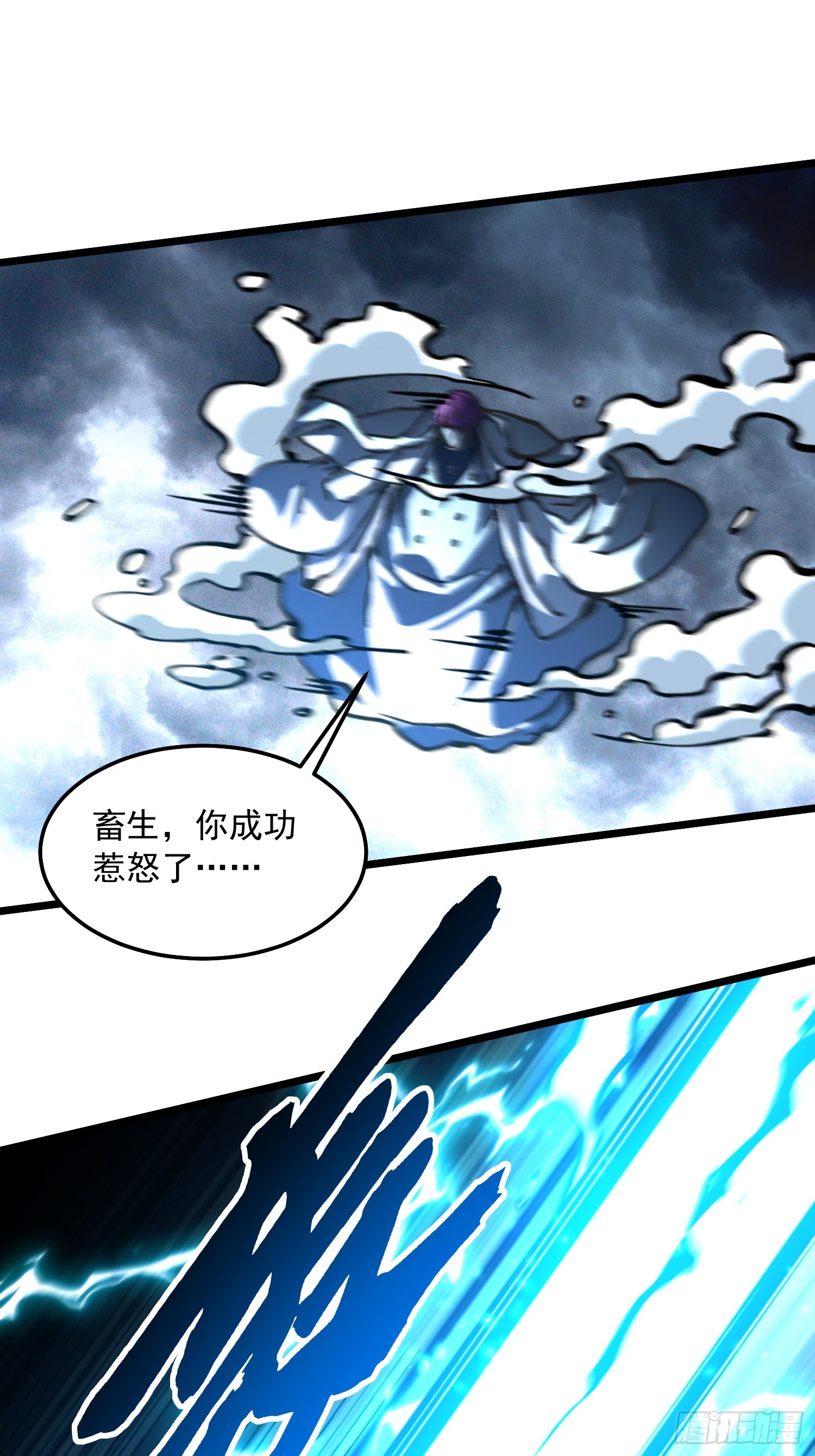 114帝魔拉VS冰魔王-第115话