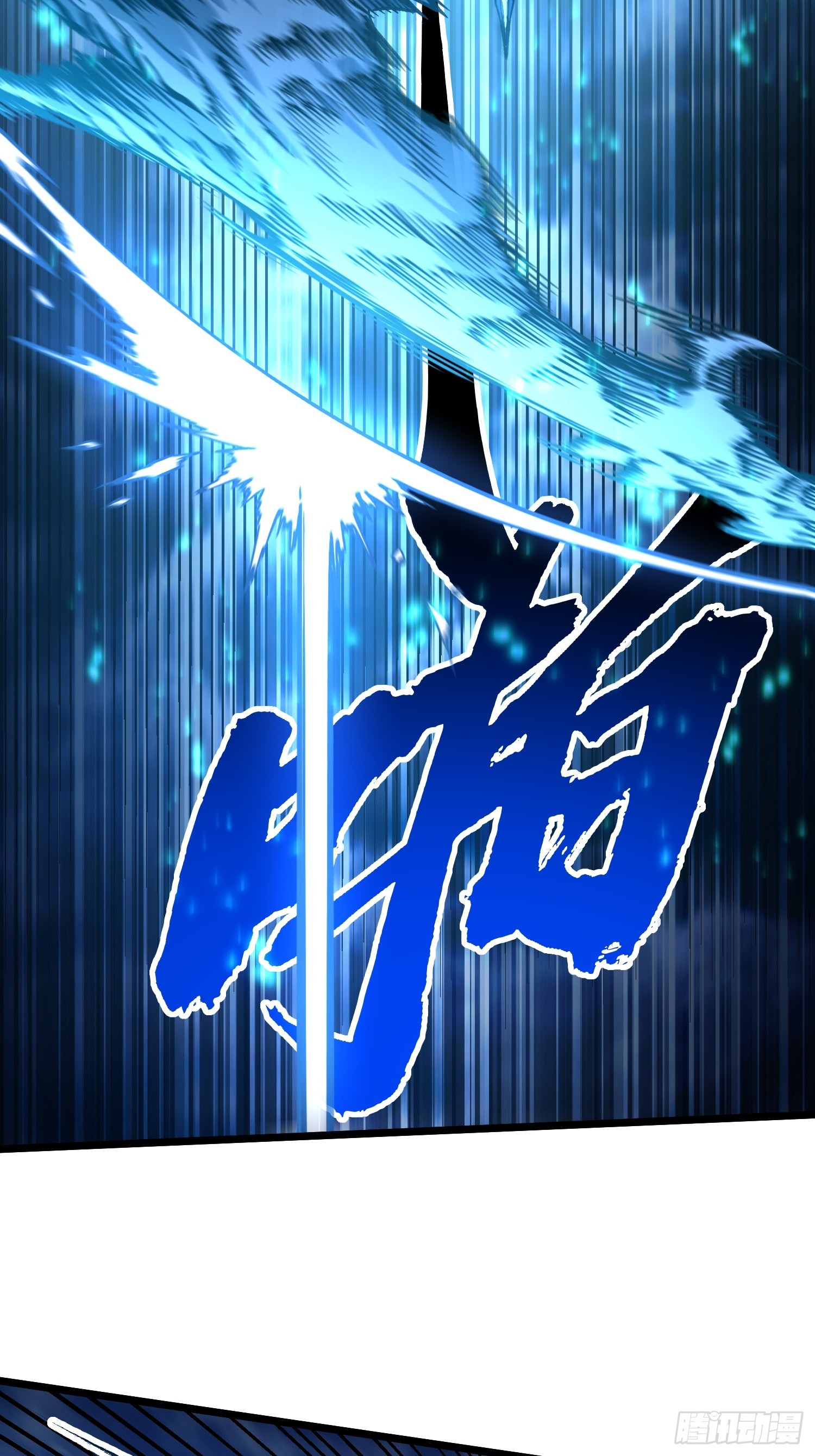 114帝魔拉VS冰魔王-第115话