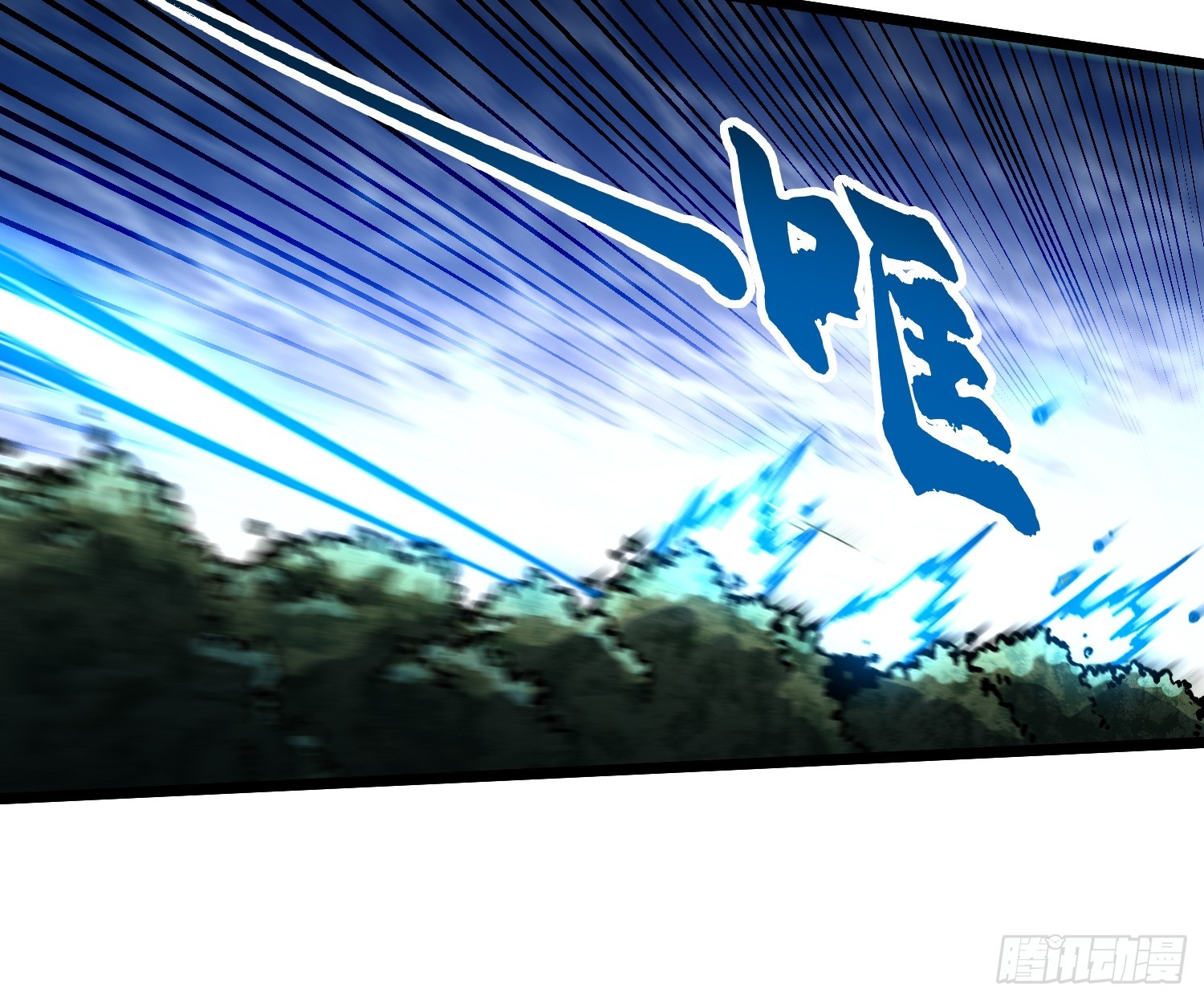 114帝魔拉VS冰魔王-第115话