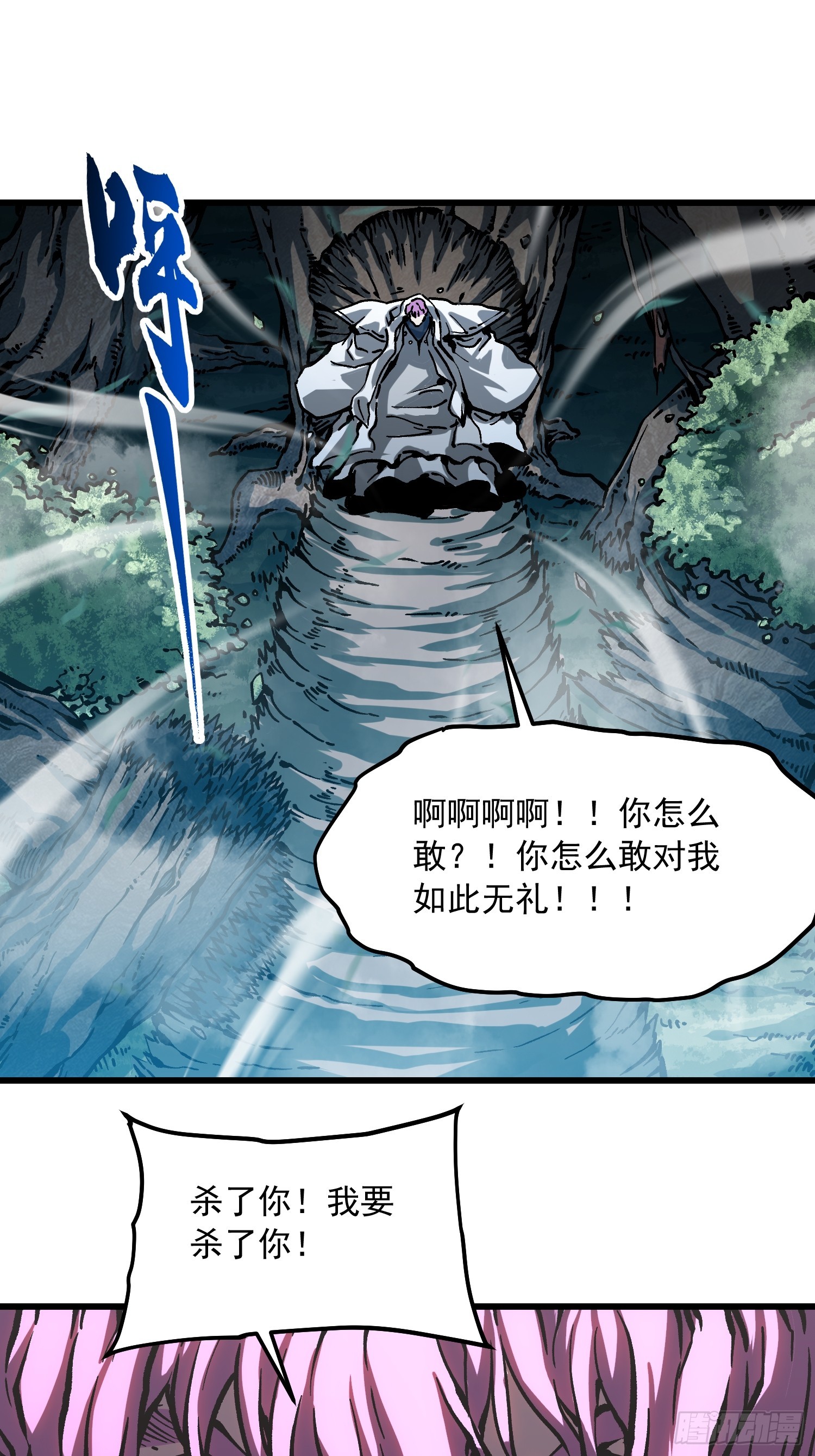 114帝魔拉VS冰魔王-第115话
