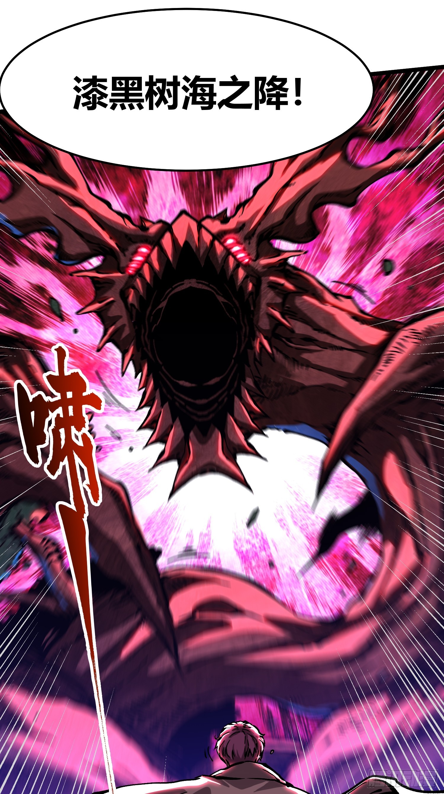 114帝魔拉VS冰魔王-第115话
