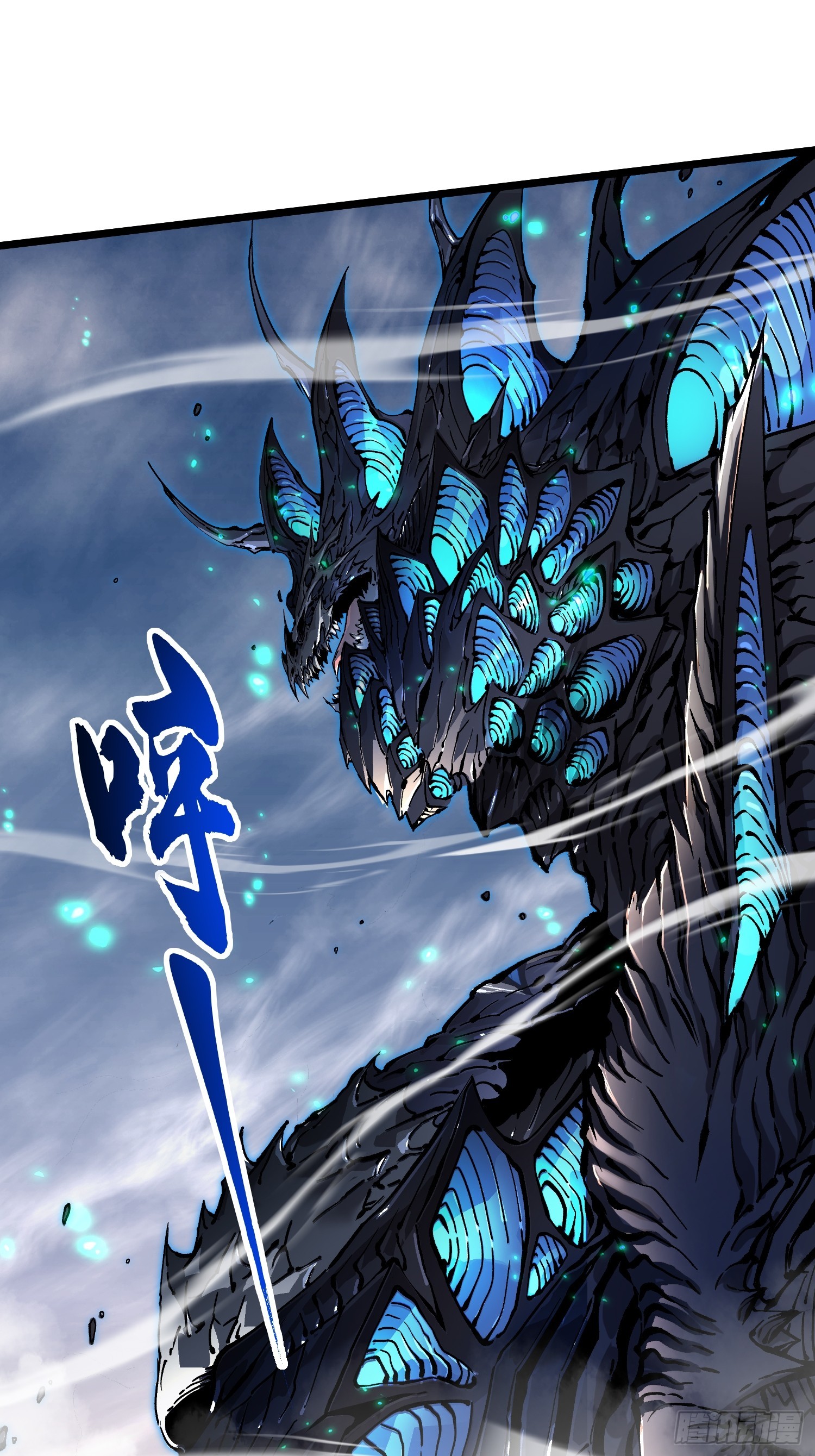 114帝魔拉VS冰魔王-第115话