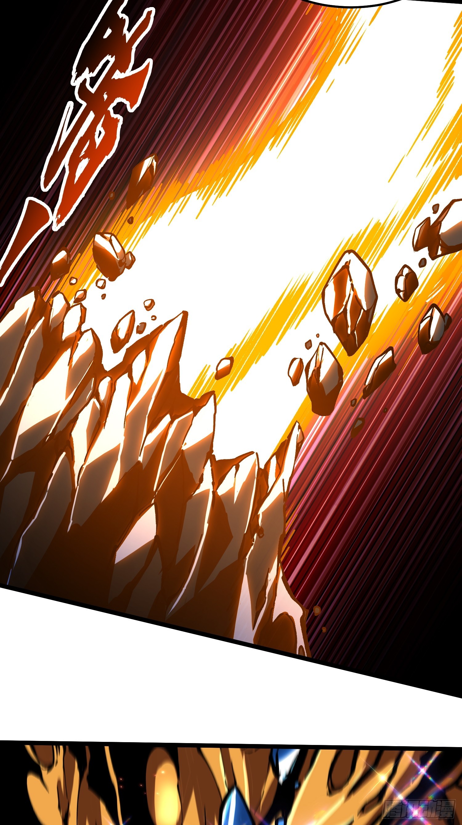 114帝魔拉VS冰魔王-第115话