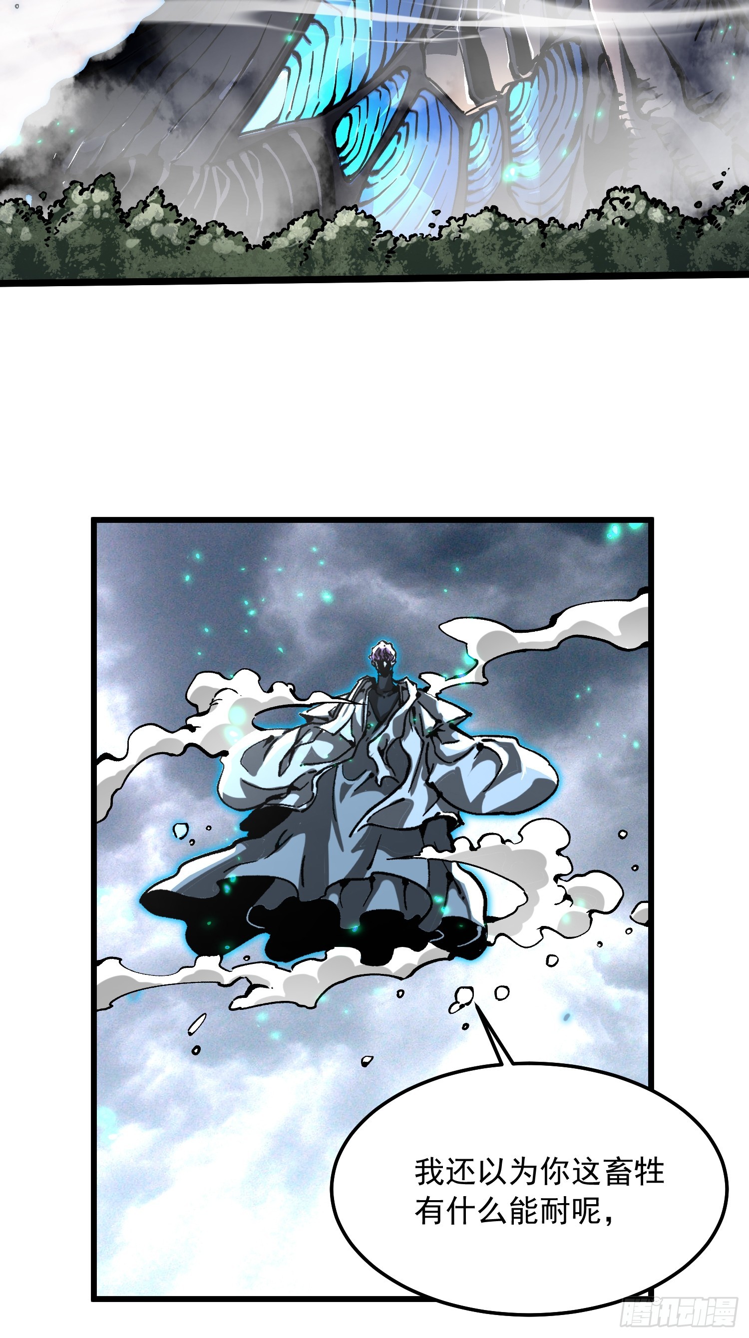 114帝魔拉VS冰魔王-第115话