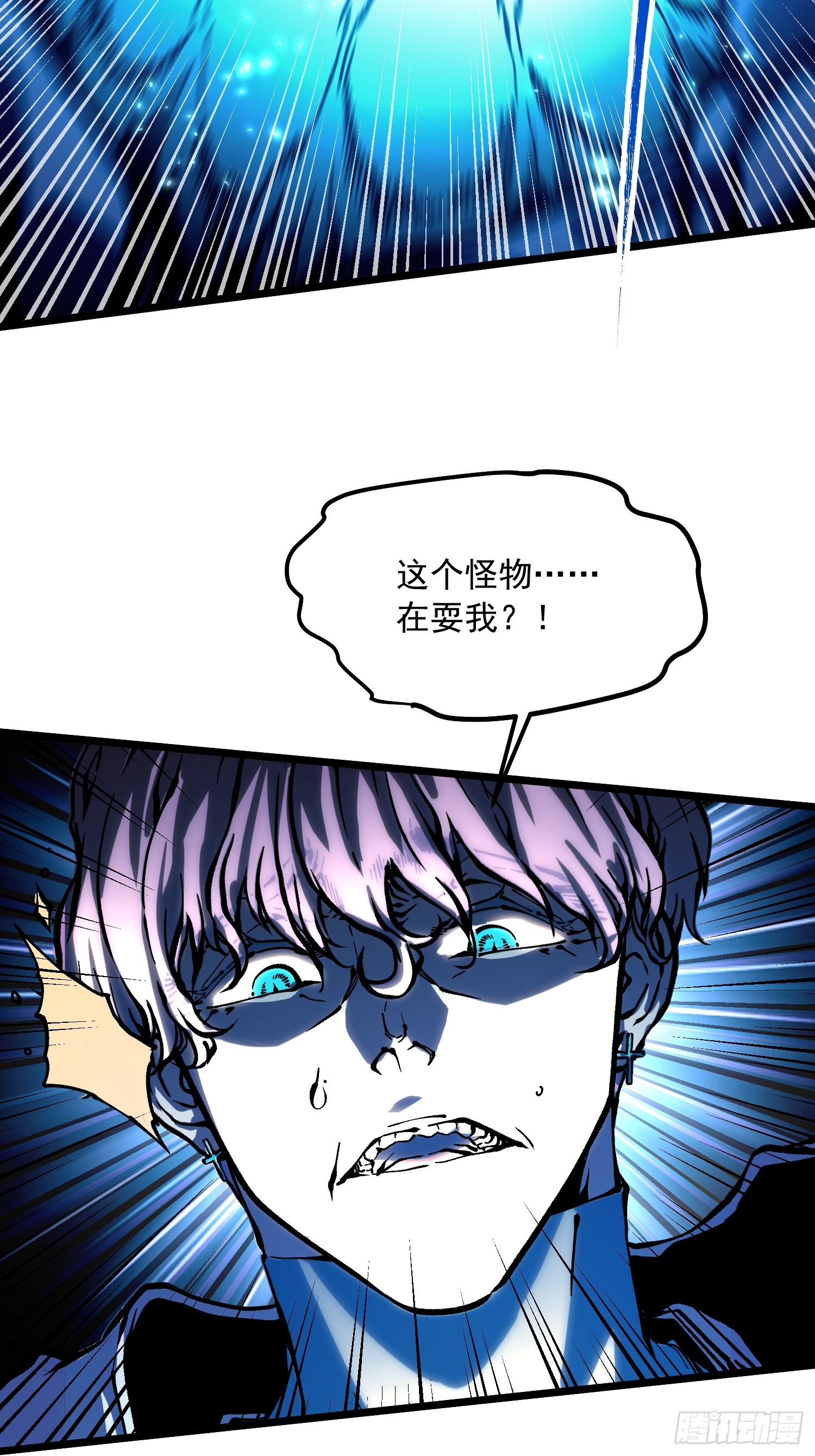 114帝魔拉VS冰魔王-第115话