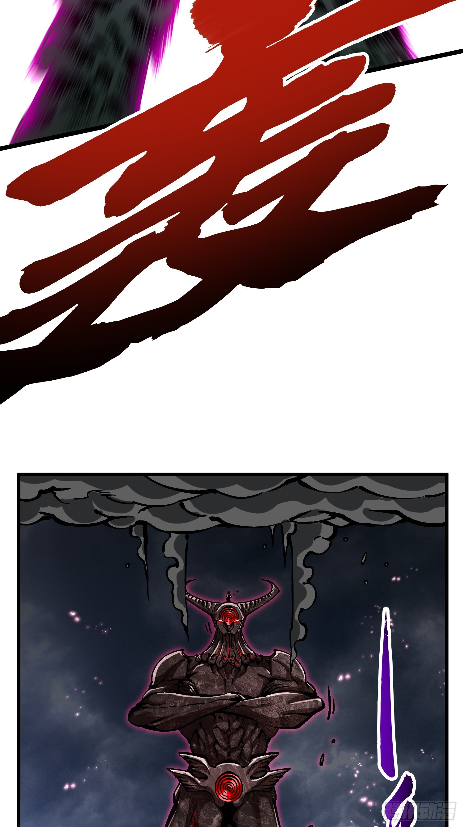 116魔女苏醒-第117话