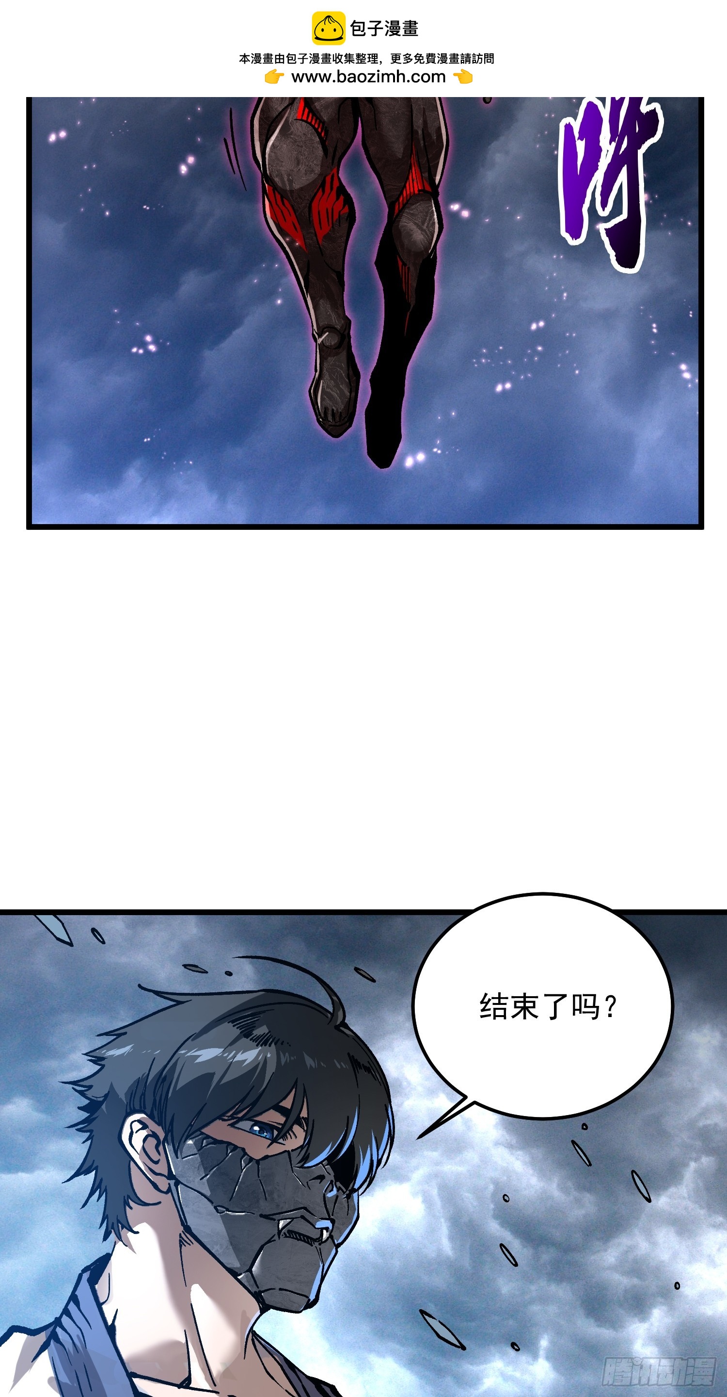 116魔女苏醒-第117话