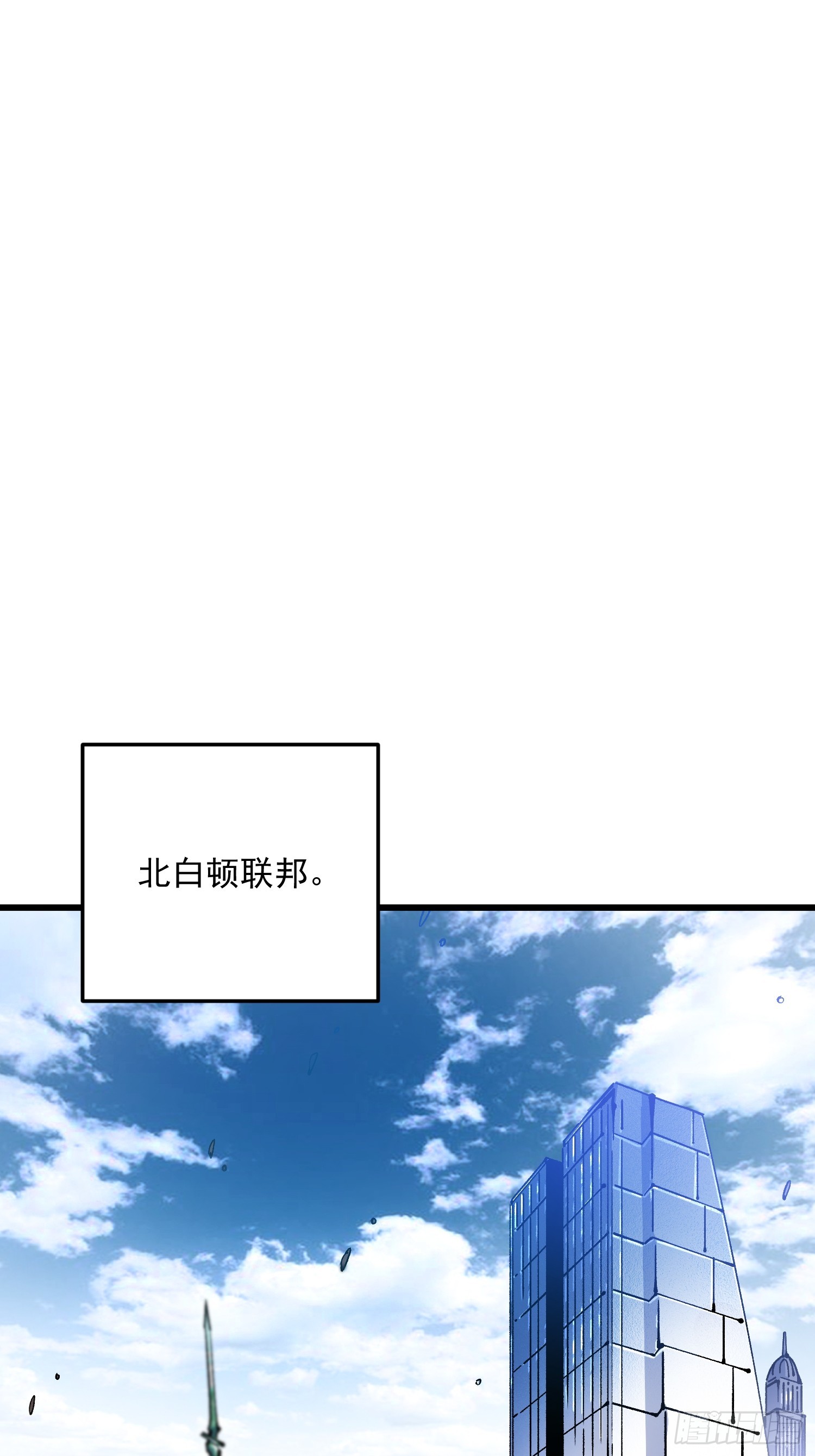 116魔女苏醒-第117话