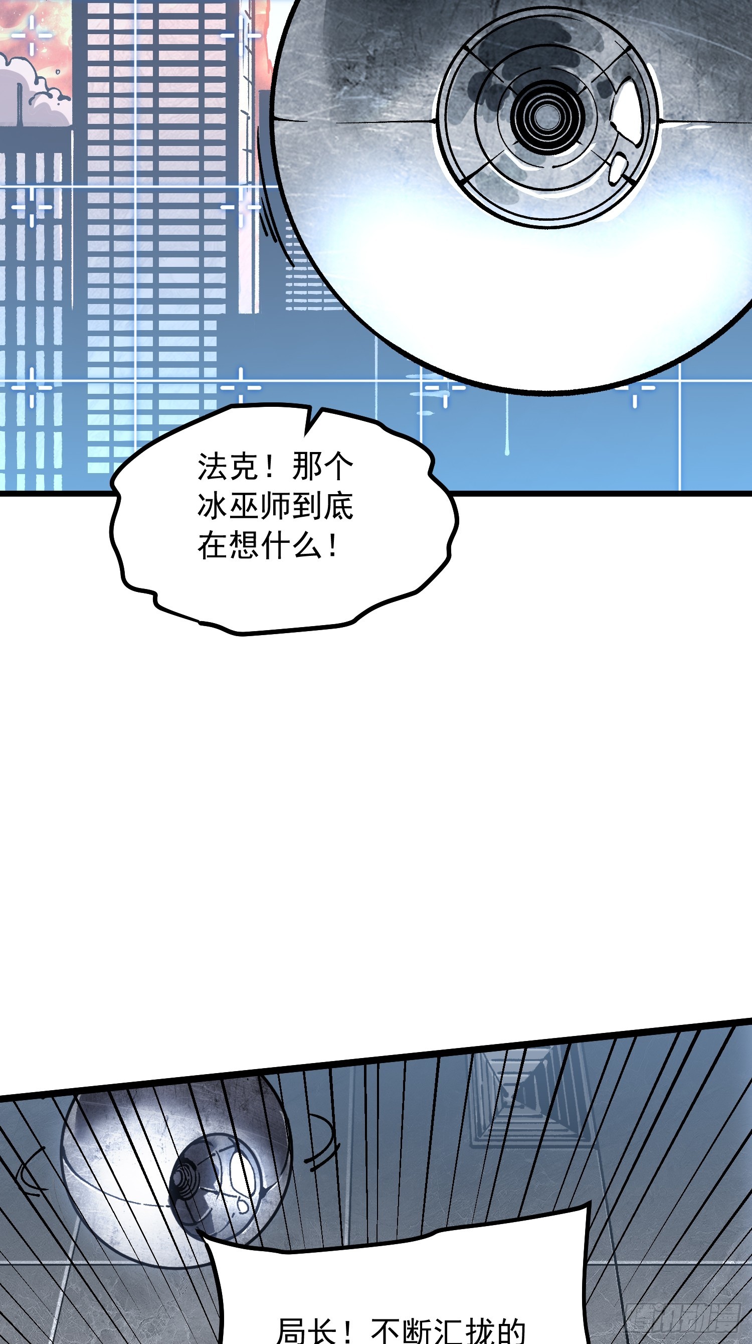 116魔女苏醒-第117话