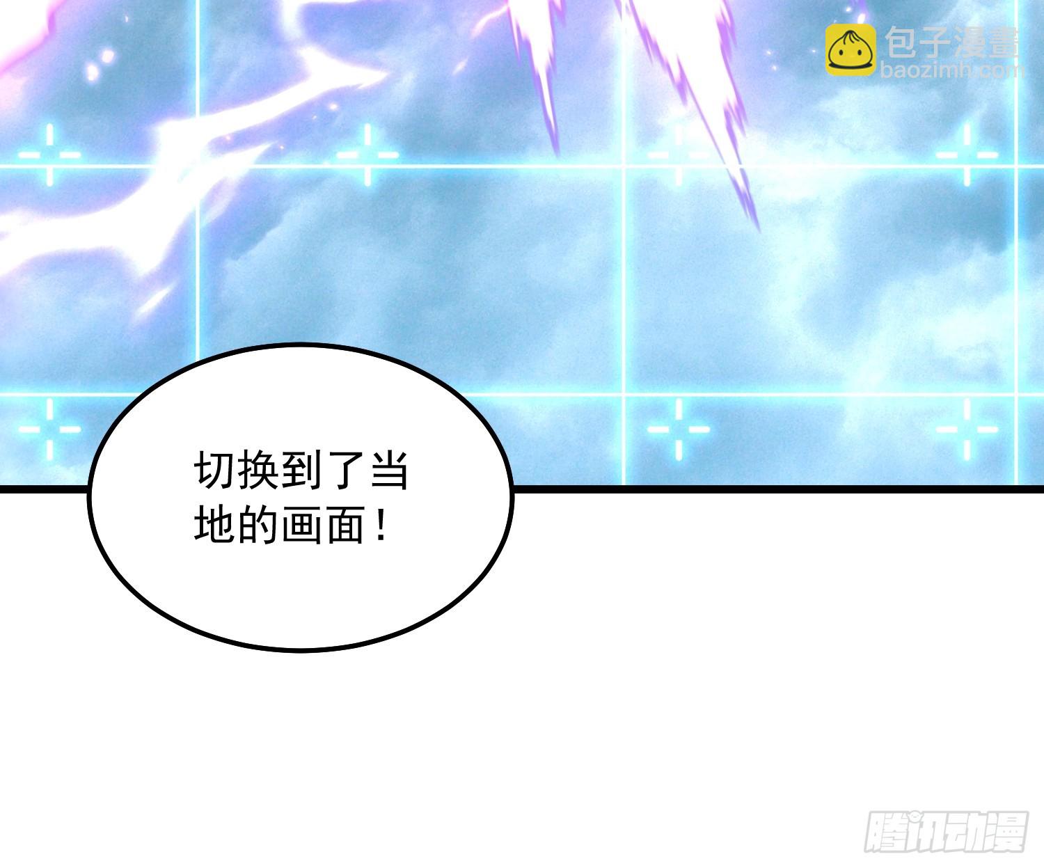 116魔女苏醒-第117话