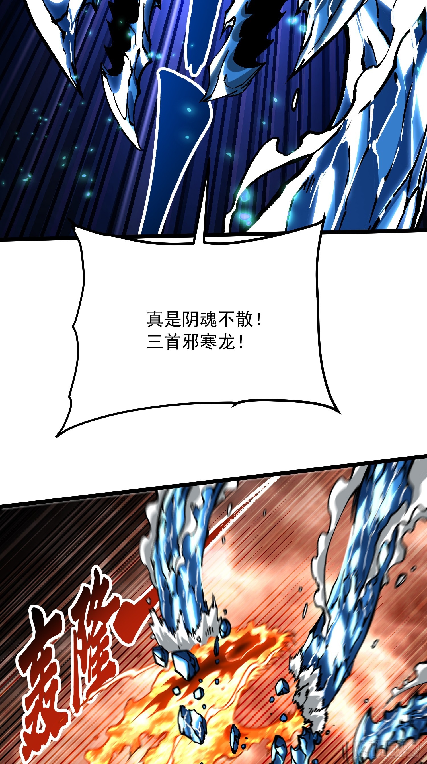 116魔女苏醒-第117话