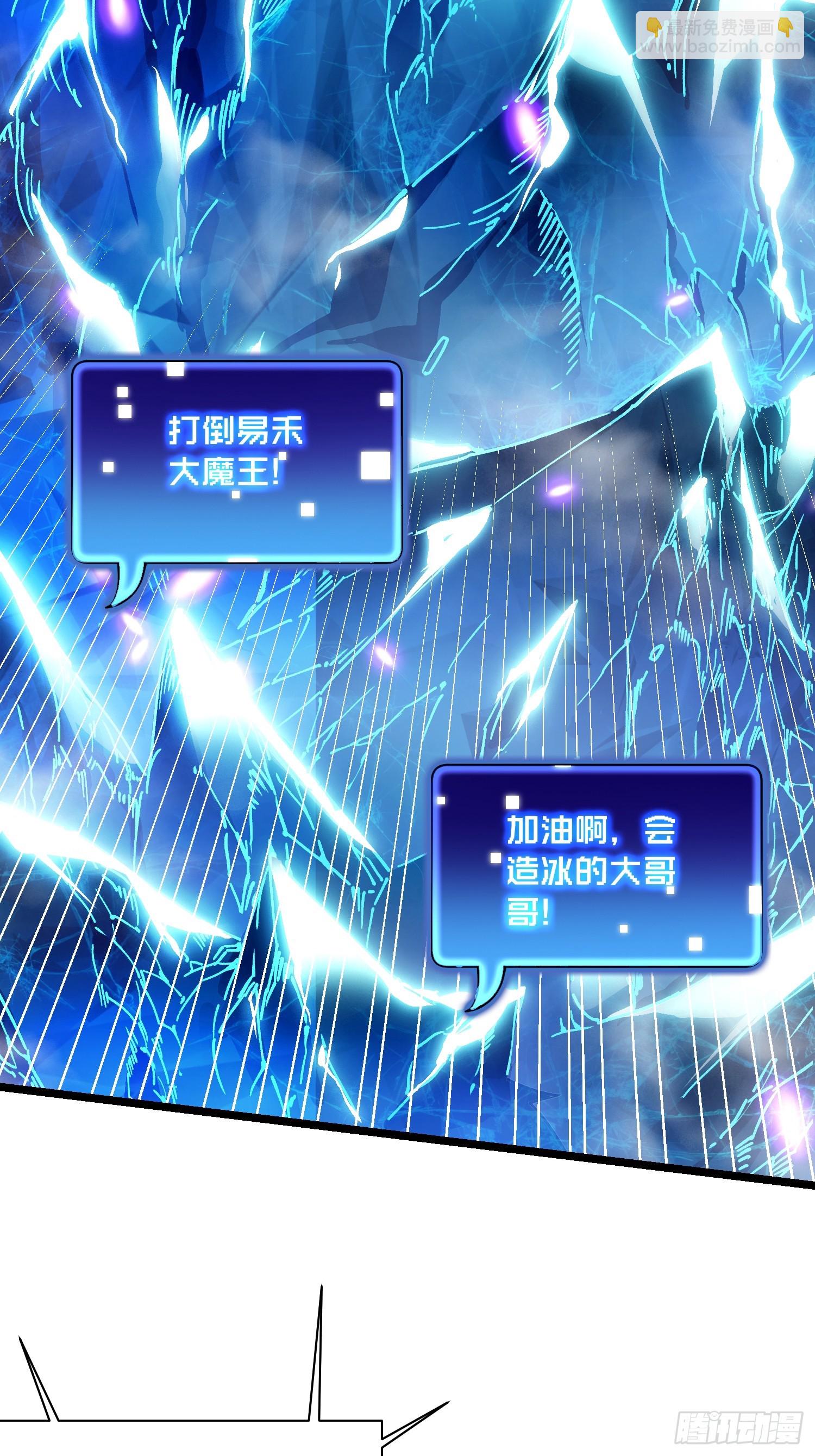 012鲜衣怒马状元郎(1/2)-第13话