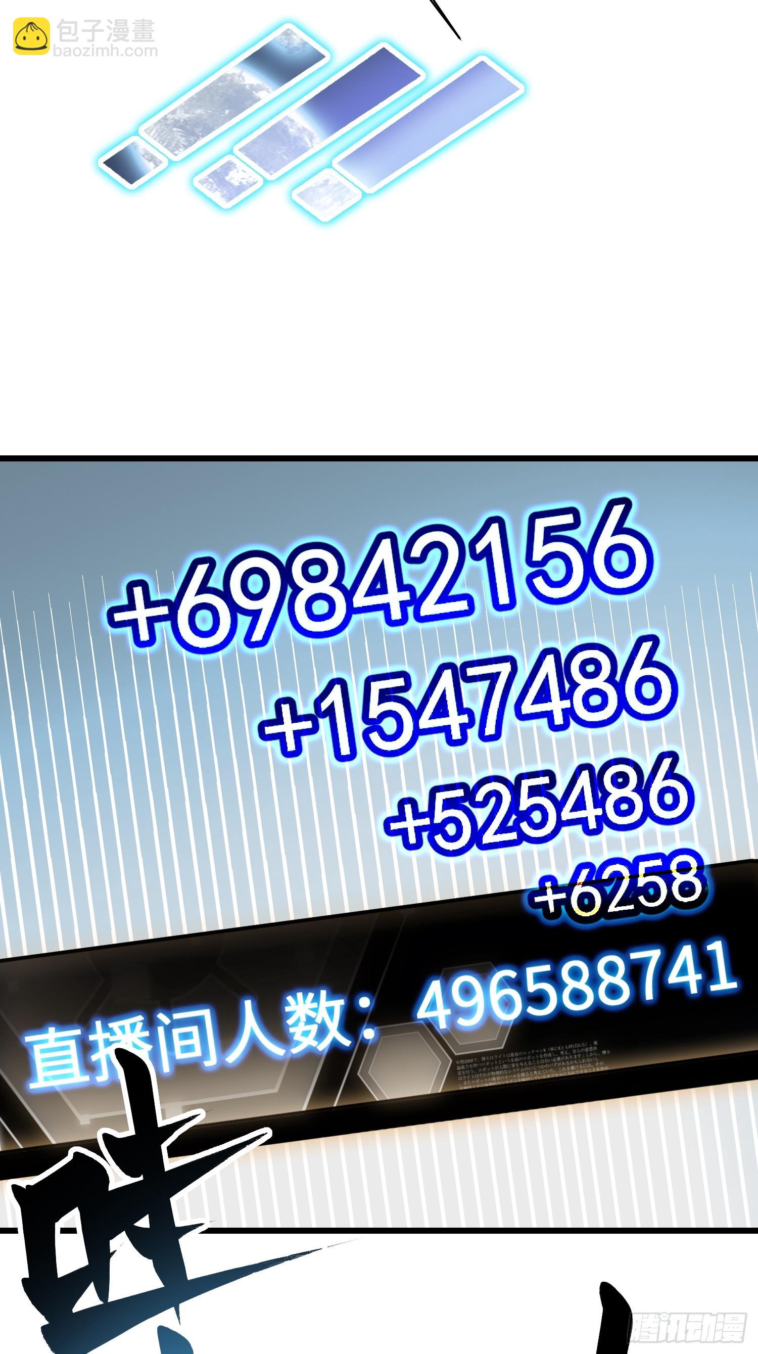 012鲜衣怒马状元郎(1/2)-第13话