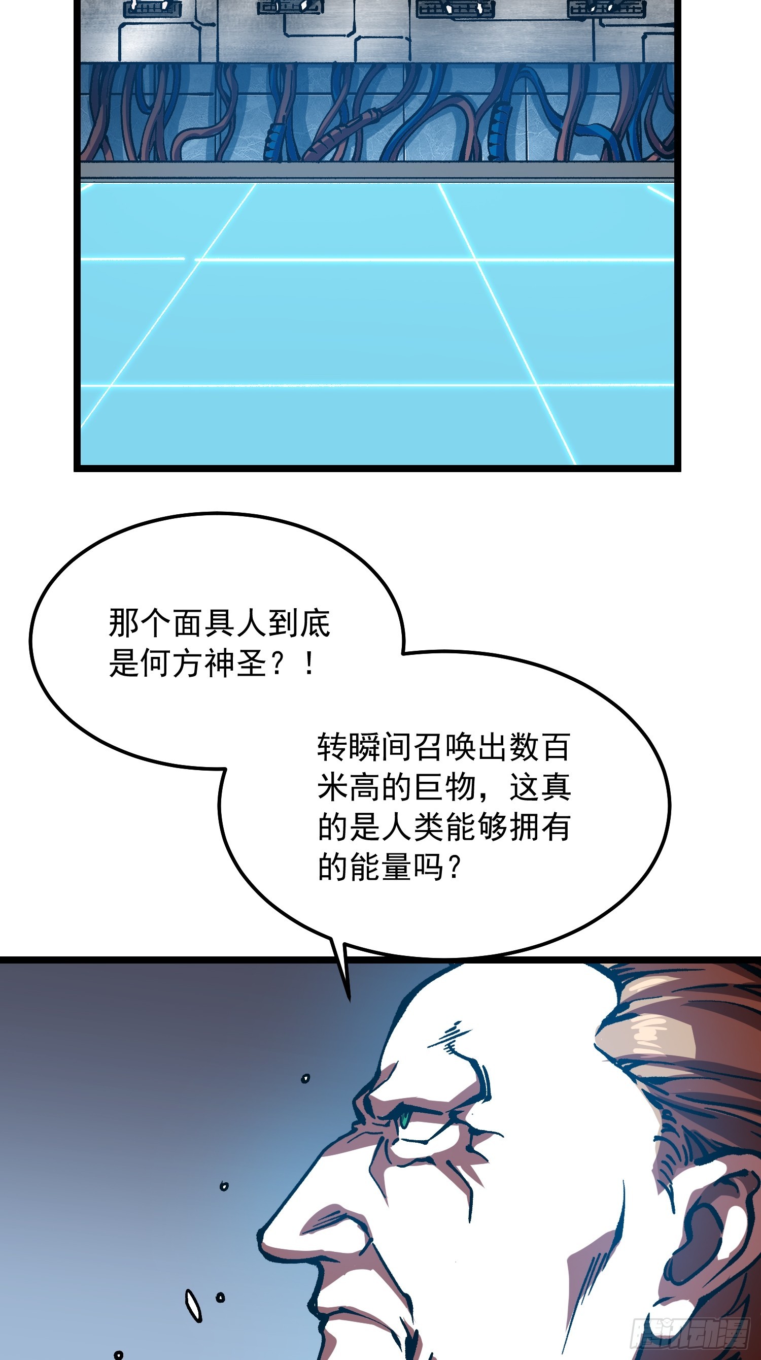 118千手修罗VS冰霜巨人-第119话