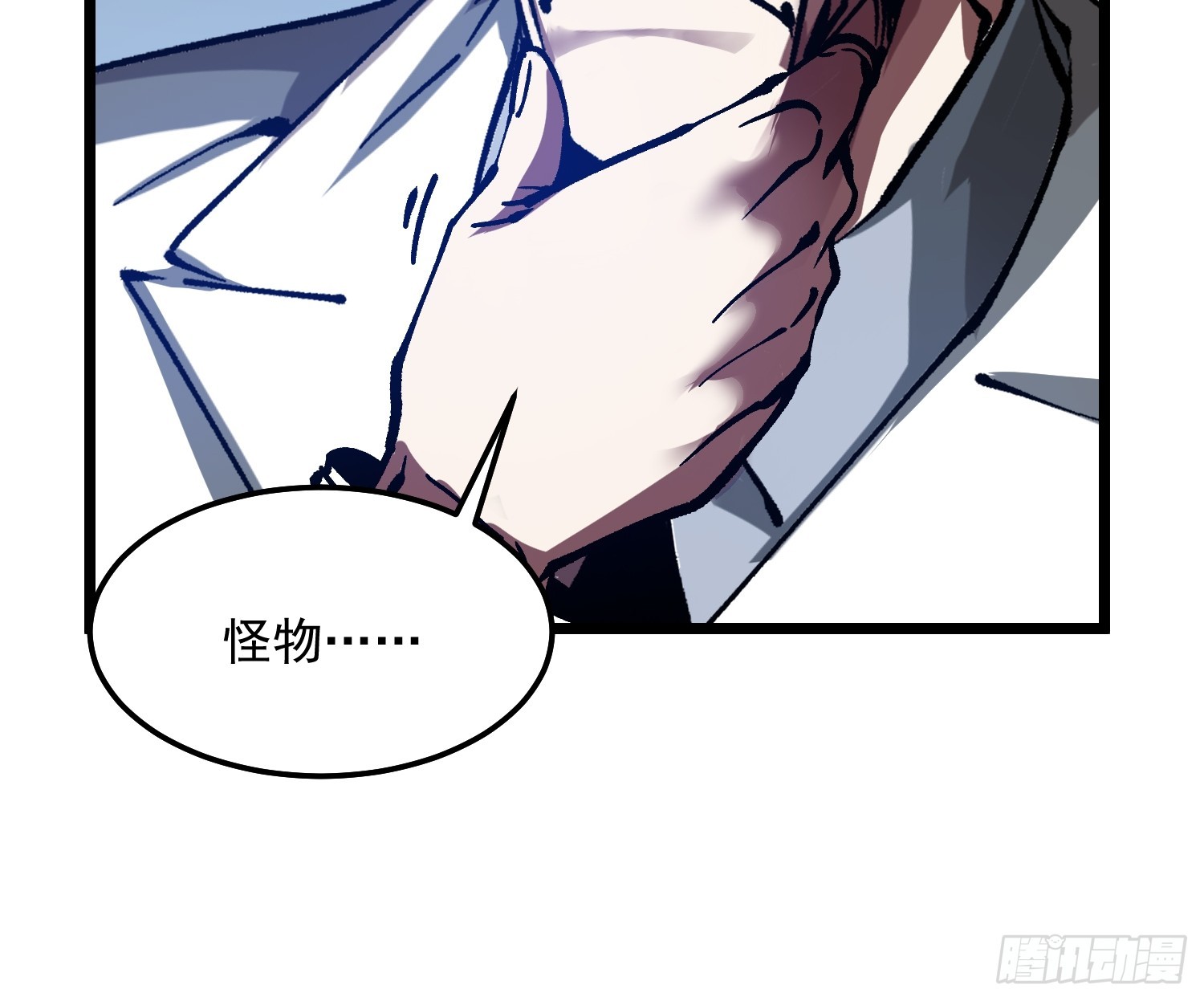 118千手修罗VS冰霜巨人-第119话