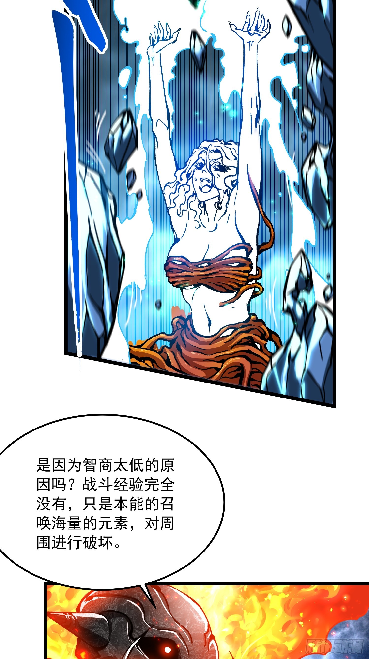 118千手修罗VS冰霜巨人-第119话