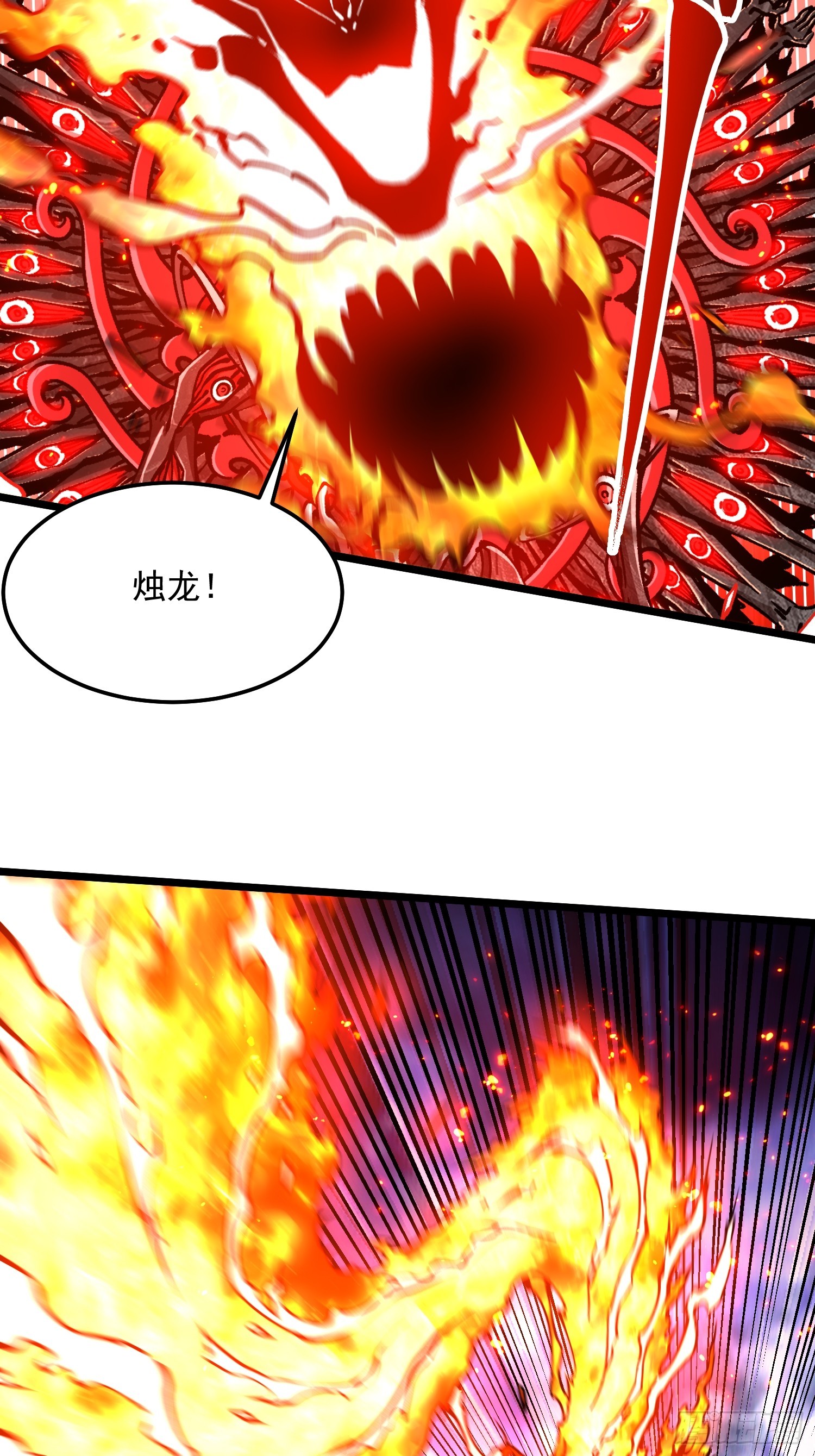 118千手修罗VS冰霜巨人-第119话