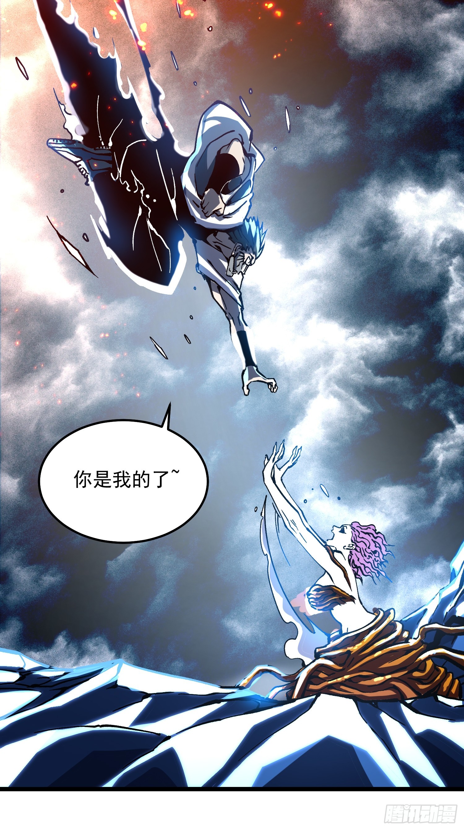 118千手修罗VS冰霜巨人-第119话