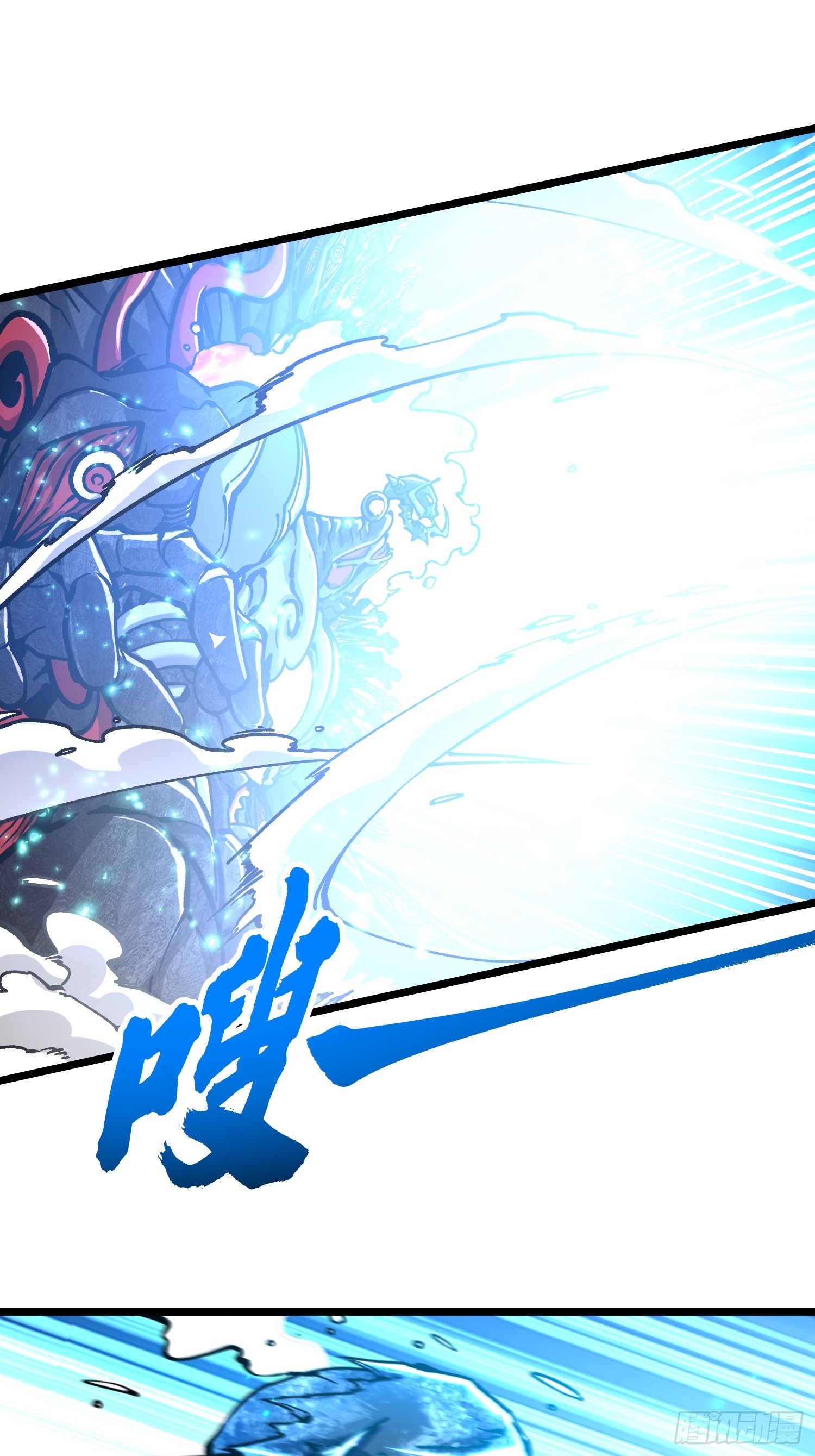 118千手修罗VS冰霜巨人-第119话