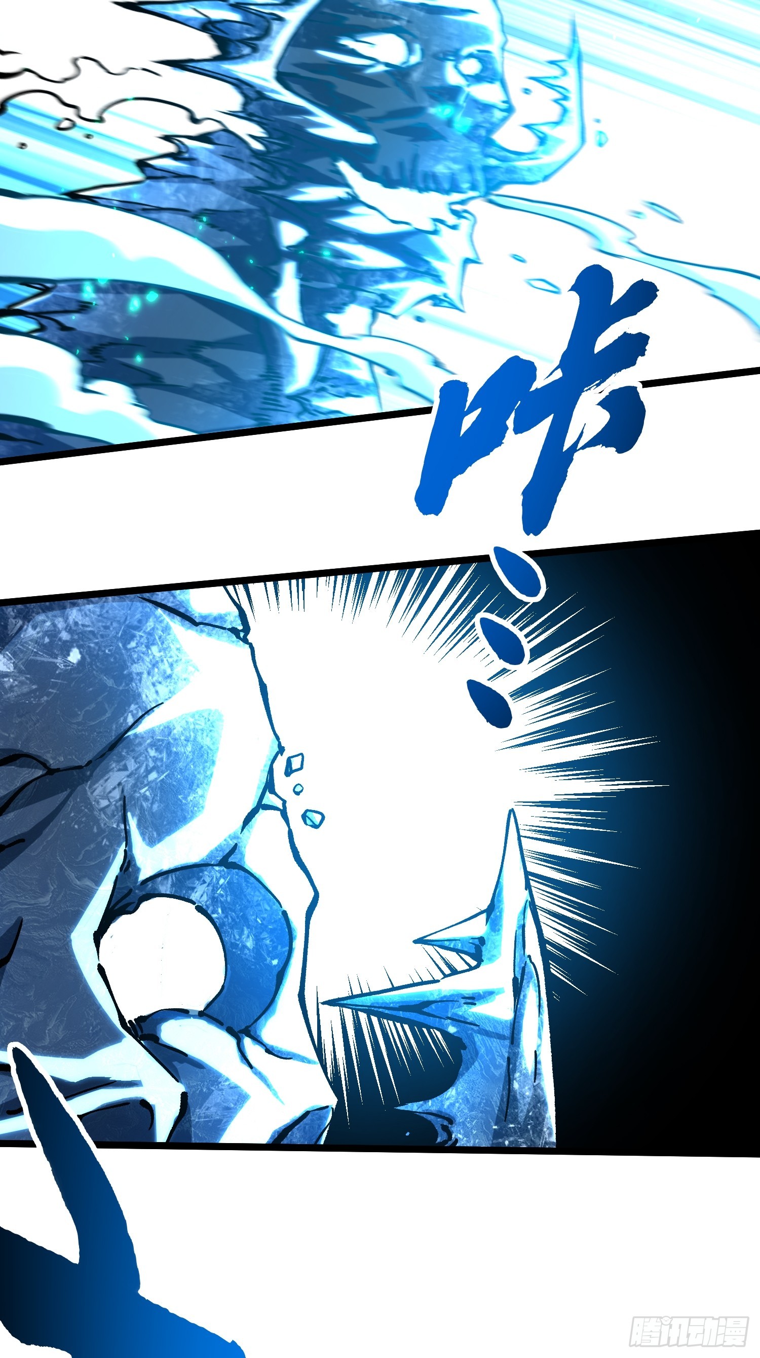 118千手修罗VS冰霜巨人-第119话