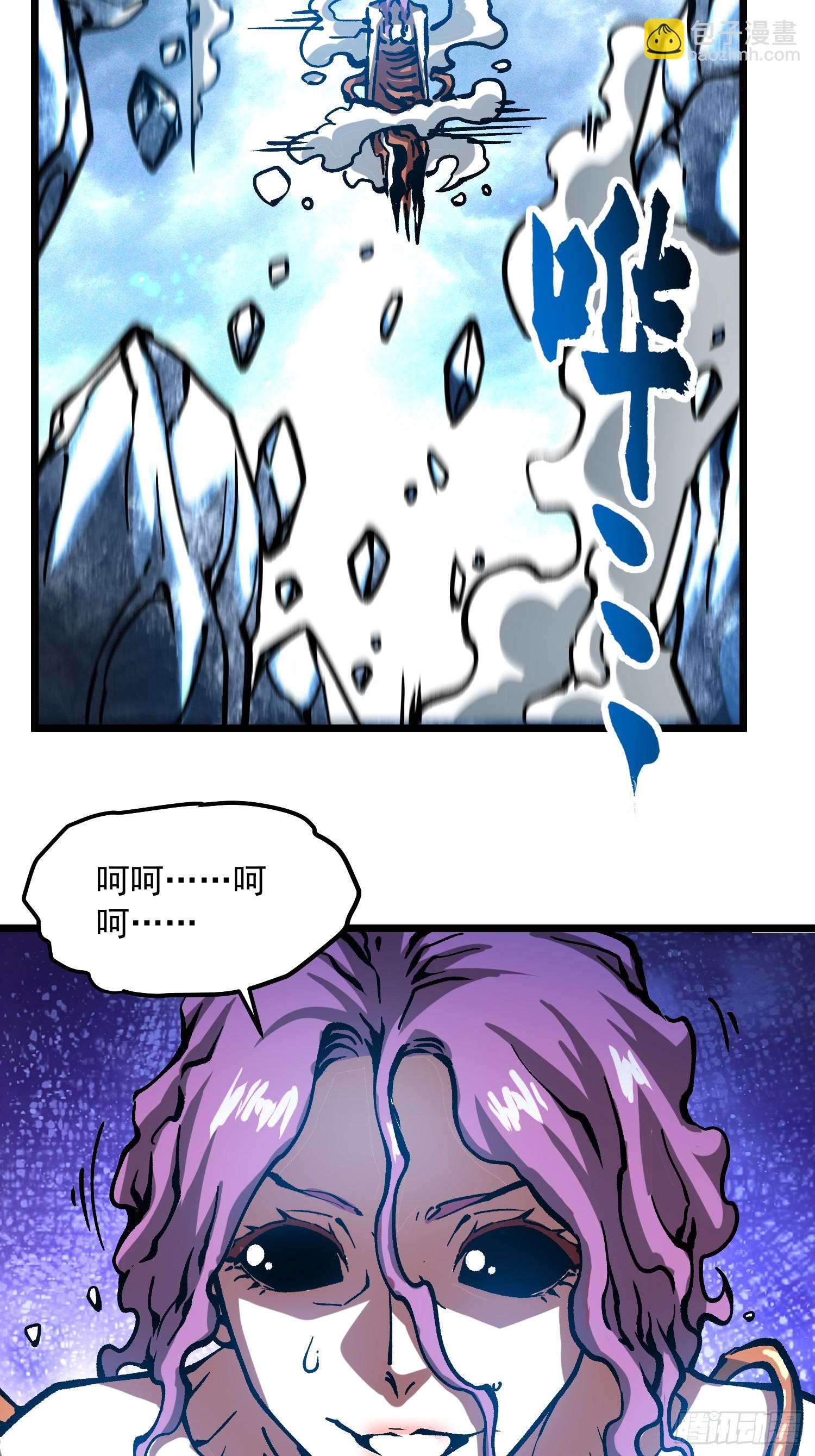 118千手修罗VS冰霜巨人-第119话