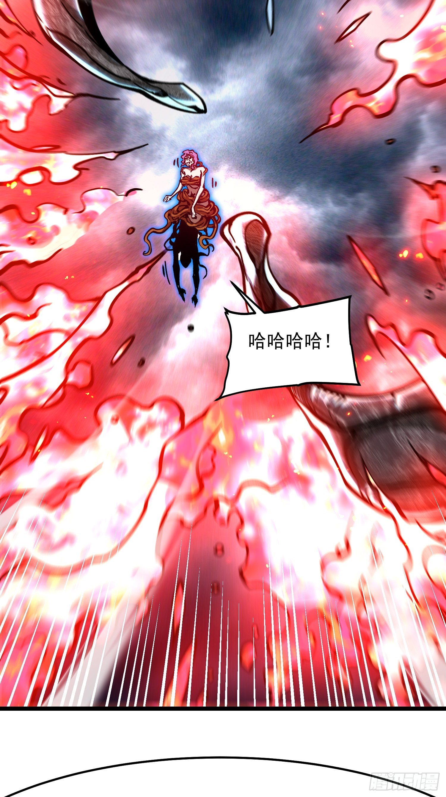 118千手修罗VS冰霜巨人-第119话