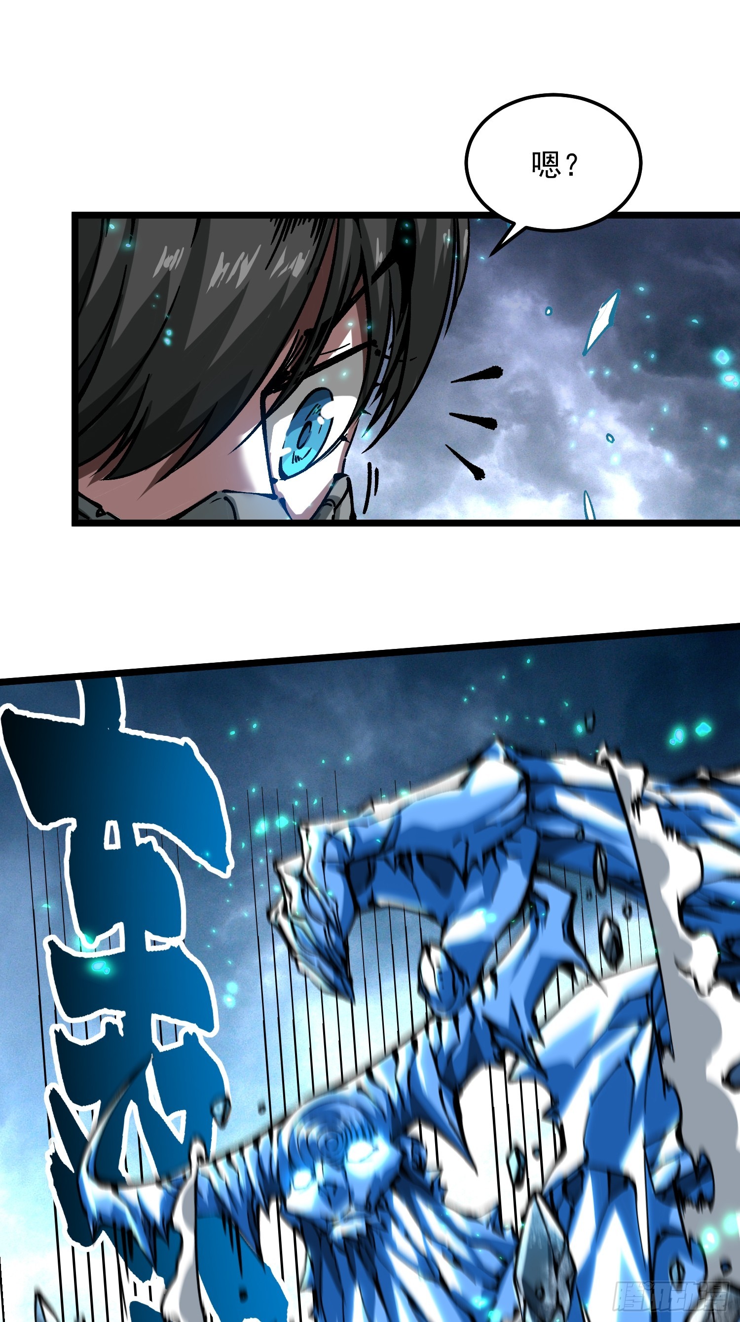 118千手修罗VS冰霜巨人-第119话