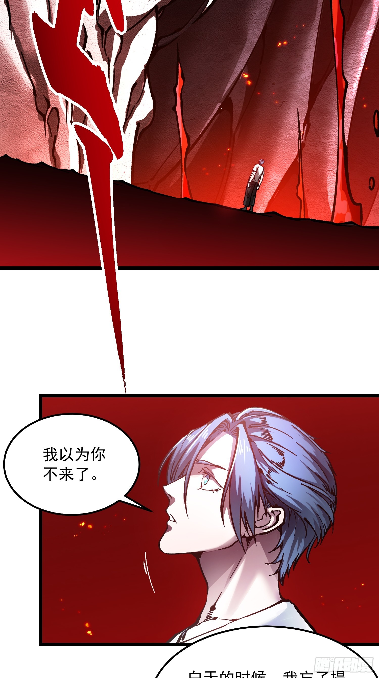 122皇族血脉-第123话