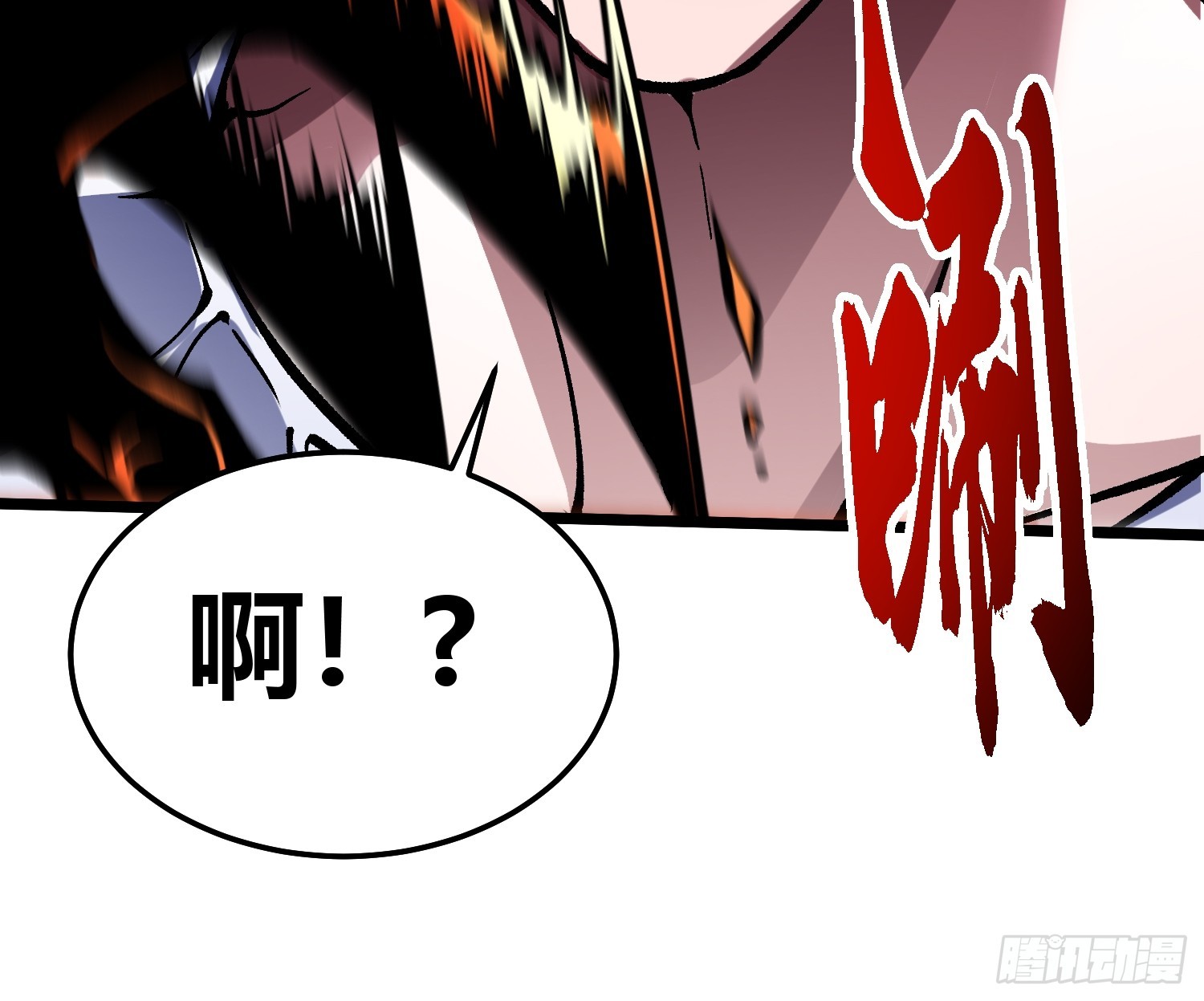 122皇族血脉-第123话