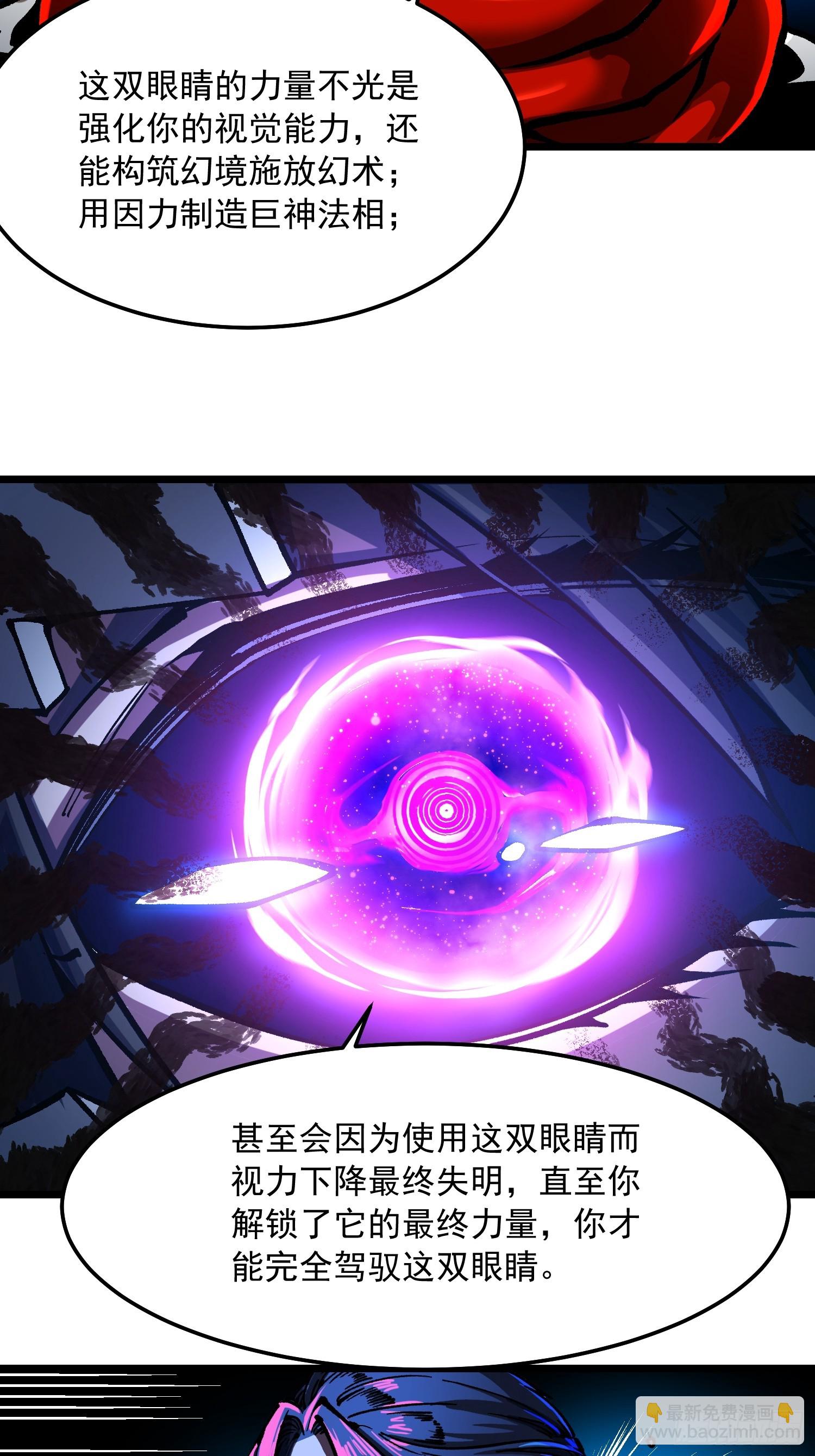 124皇族的激进派与保守派-第125话