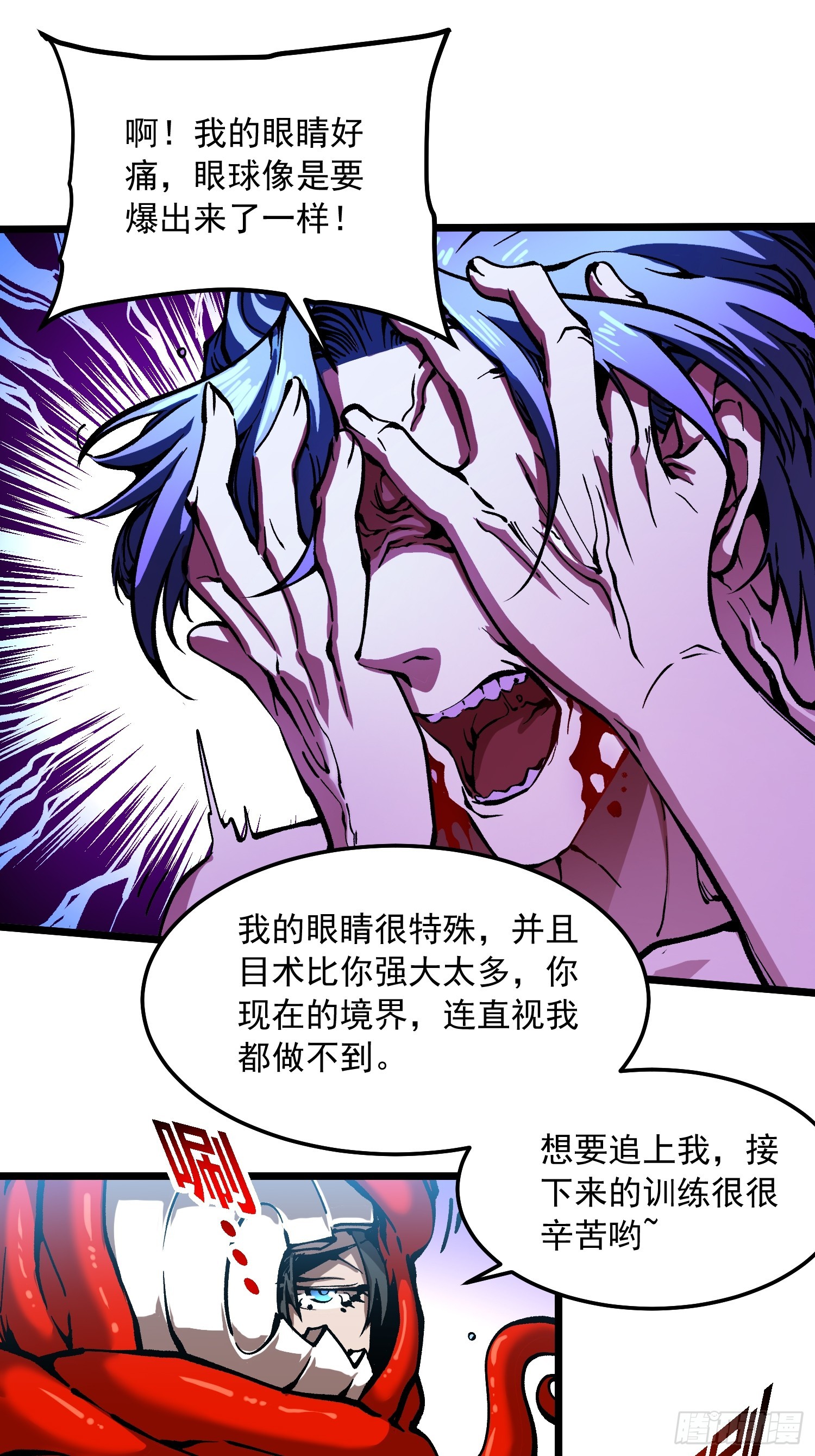 124皇族的激进派与保守派-第125话